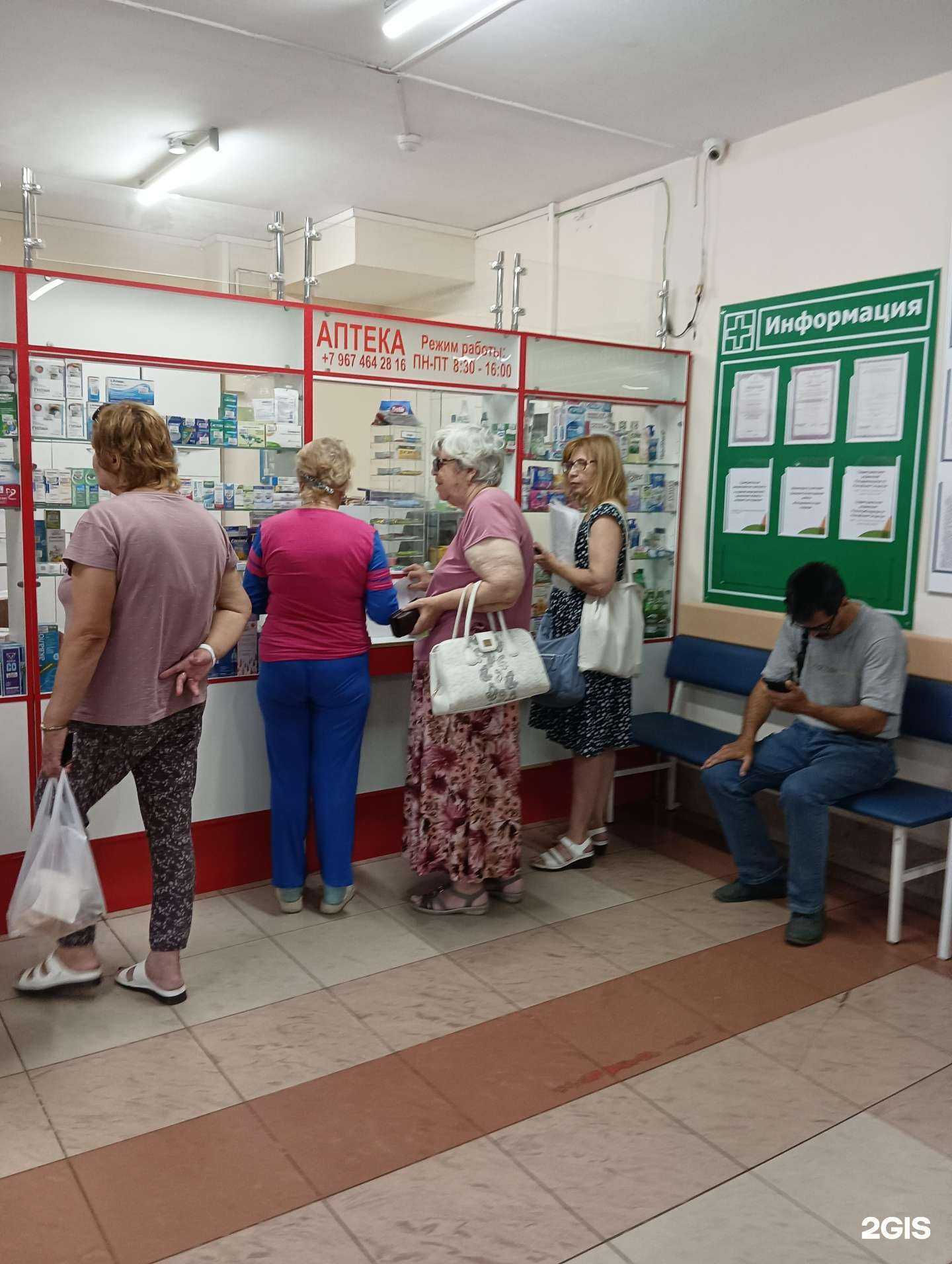 Отзывы на компанию Аптечный пункт в Казани c фото