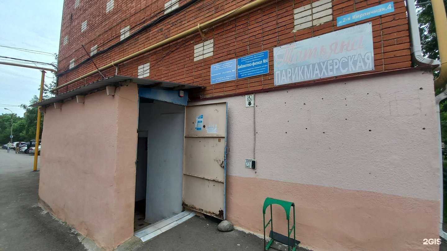 Отзывы на компанию Татьяна в Майкопе c фото