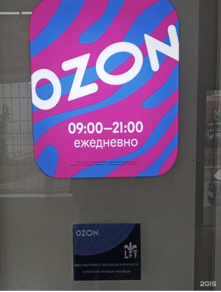 Отзывы на компанию Le lus de la France в г. Новосибирск c фото