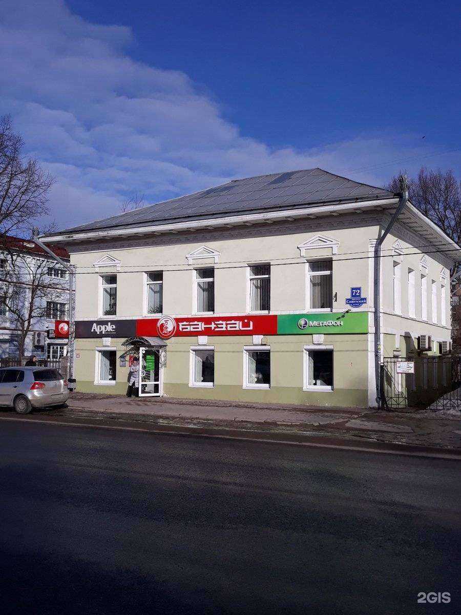 Отзывы на компанию МегаФон-Yota в г. Череповец c фото