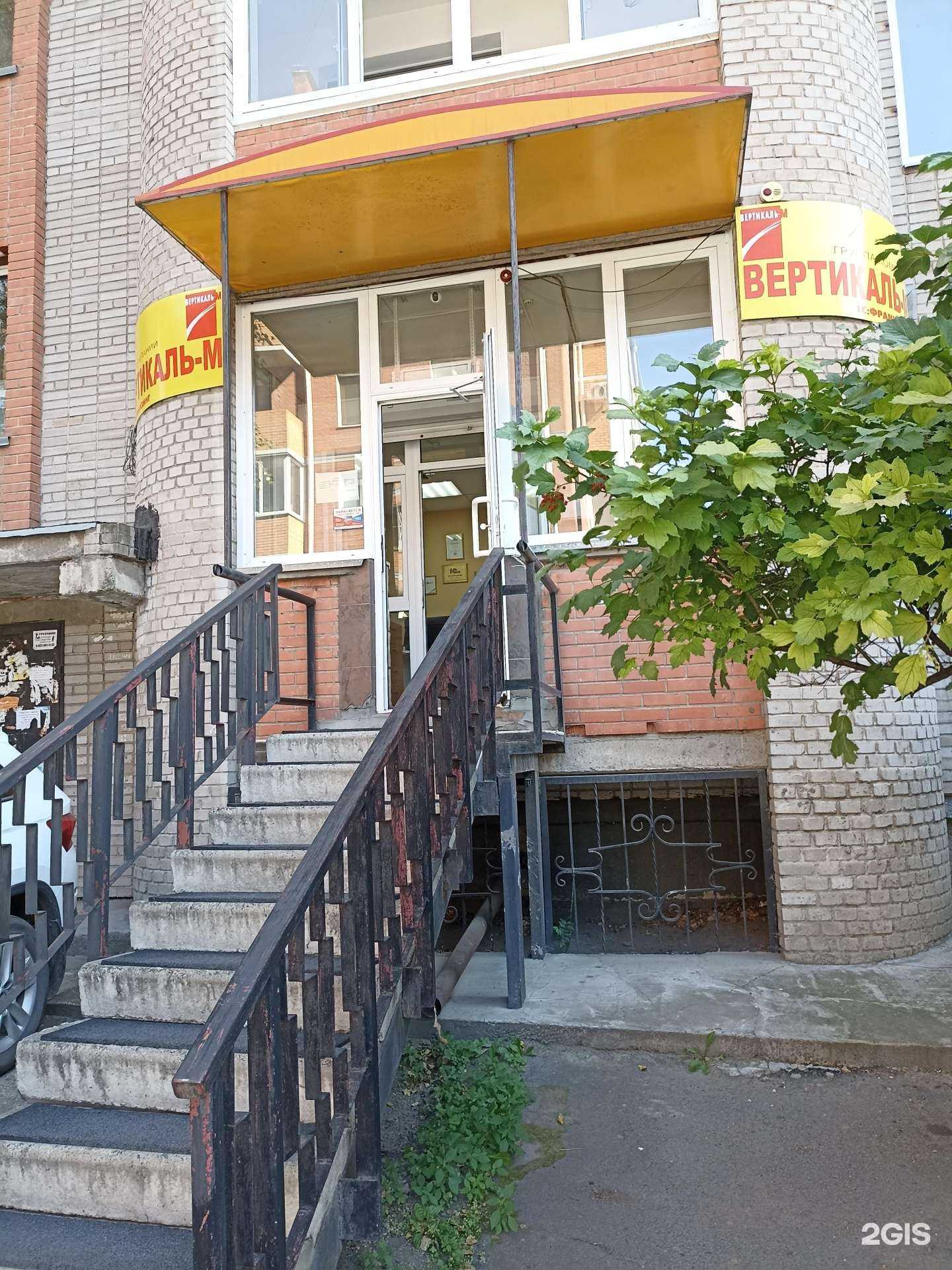 Отзывы на компанию Аксиома в Абакане c фото