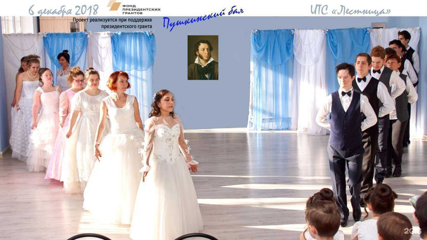 Отзывы на компанию Лестница в Краснодаре c фото