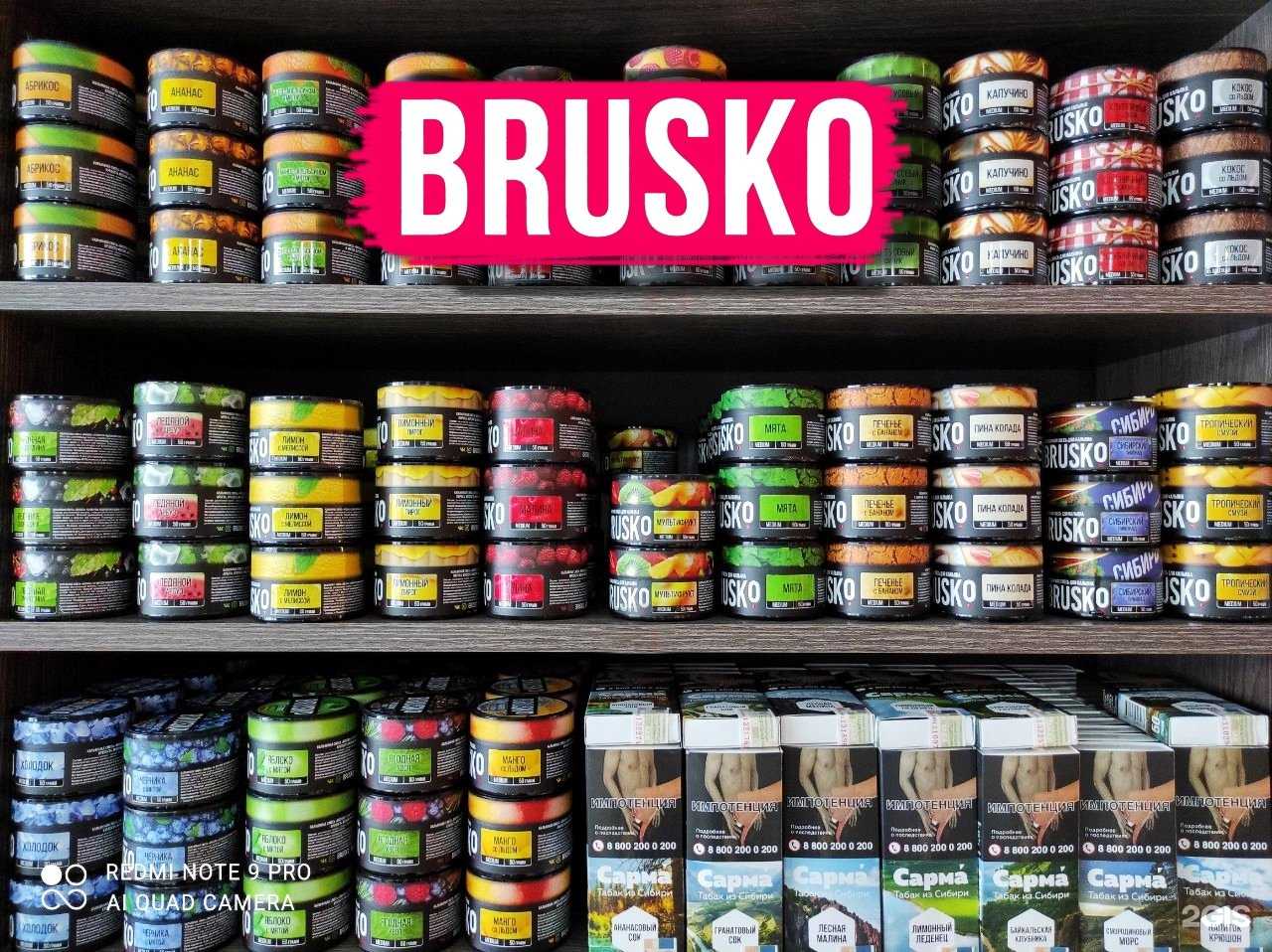 Отзывы на компанию Дымный Джонни в Бийске c фото