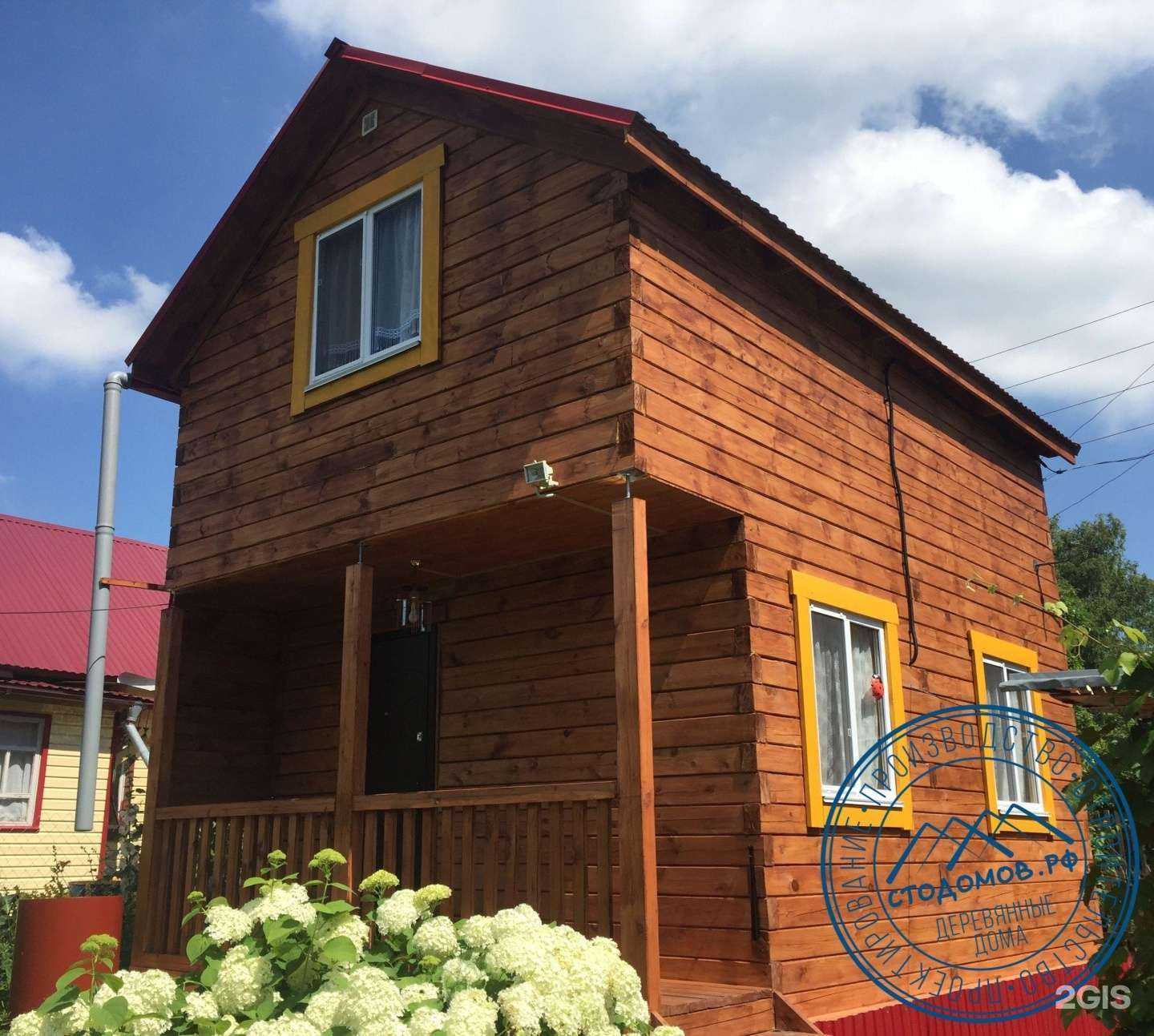 Отзывы на компанию Стодомов.рф в Уфе c фото