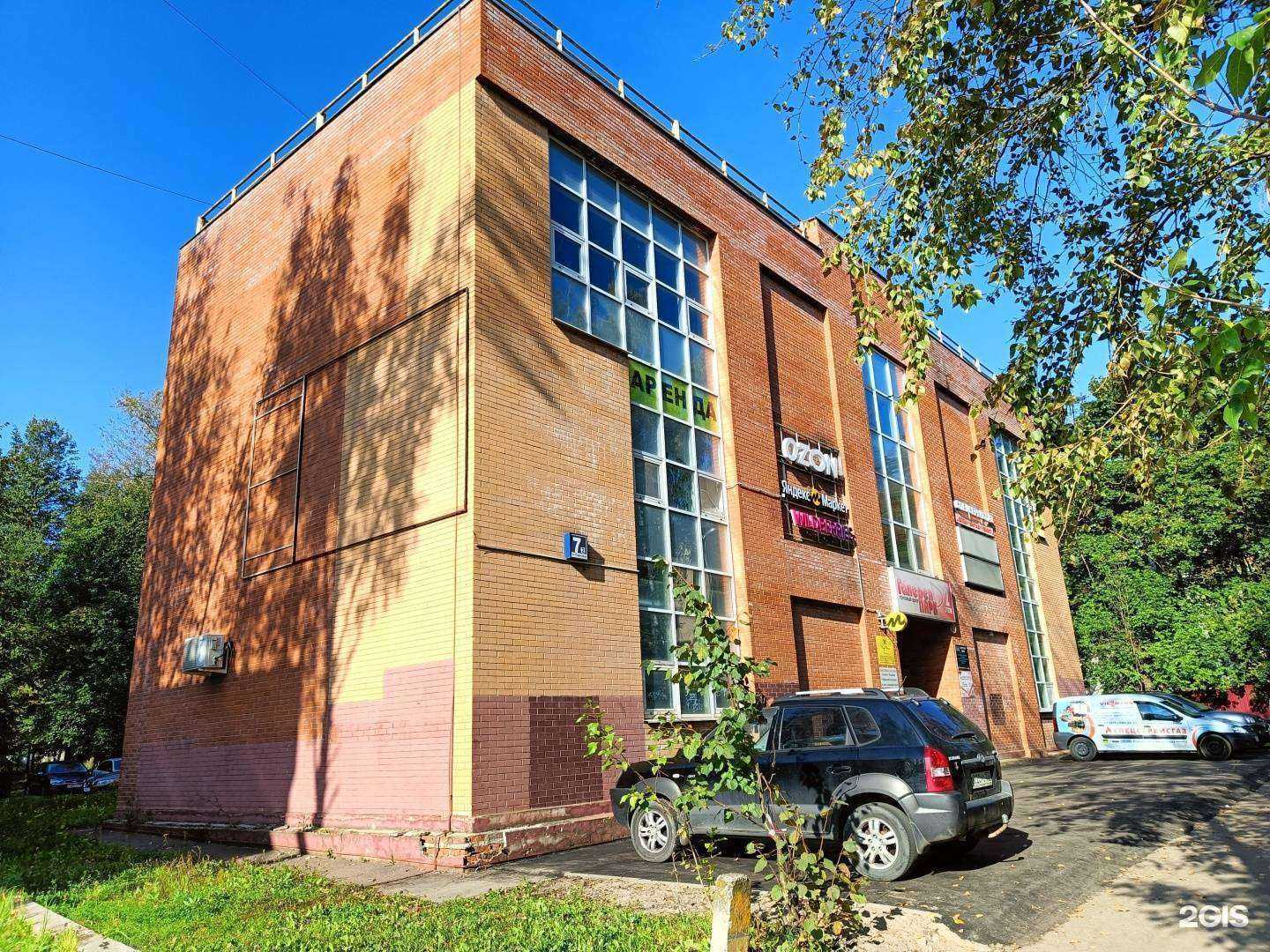 Отзывы на компанию Спецсервисгаз в Апрелевке c фото - фотография 2 из 2