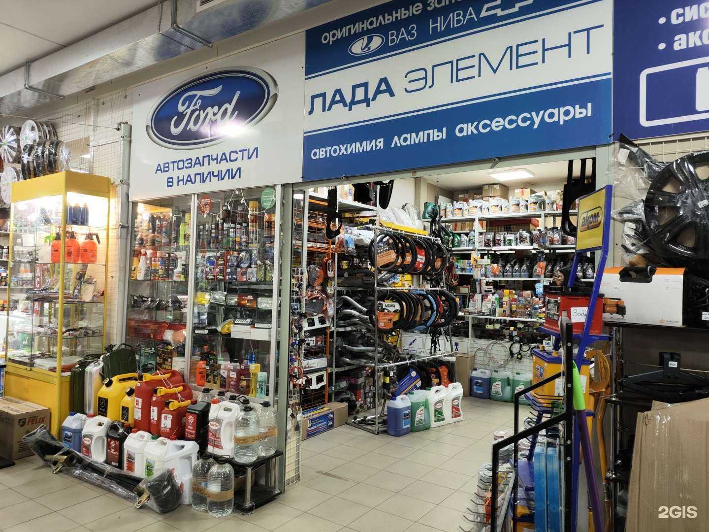 Отзывы на компанию Ford элемент в Архангельске c фото