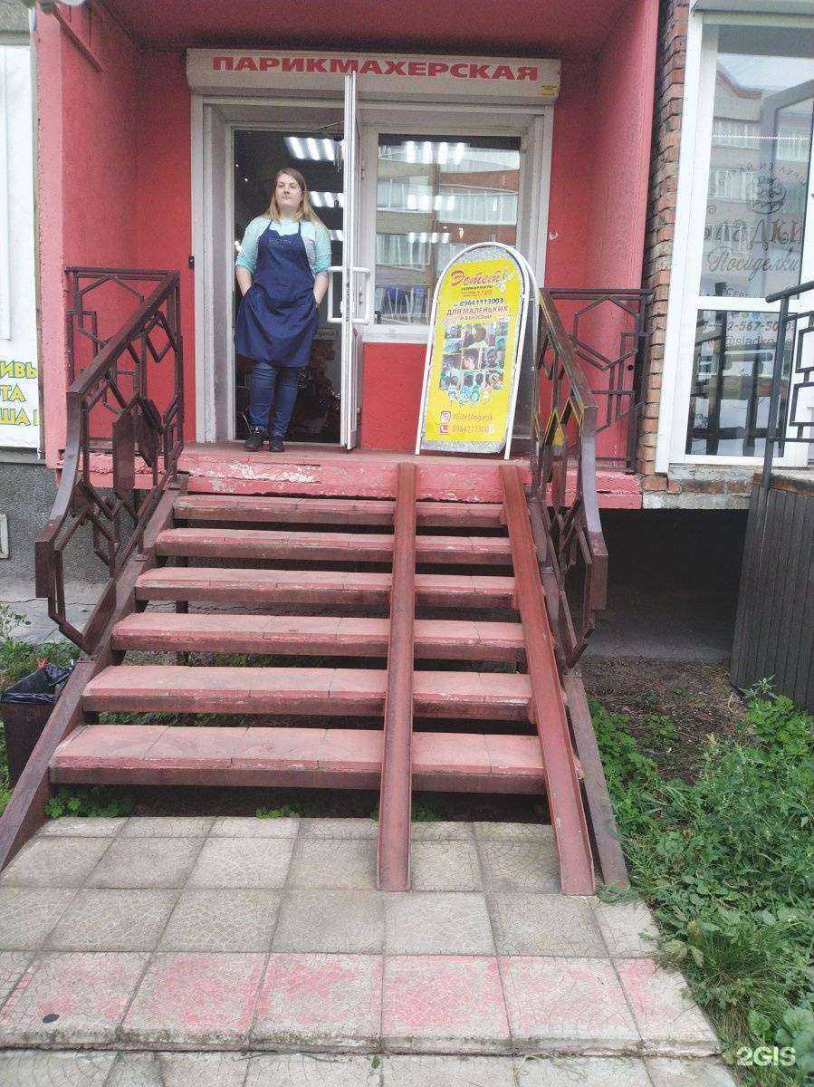 Отзывы на компанию Эстет в г. Ангарск c фото