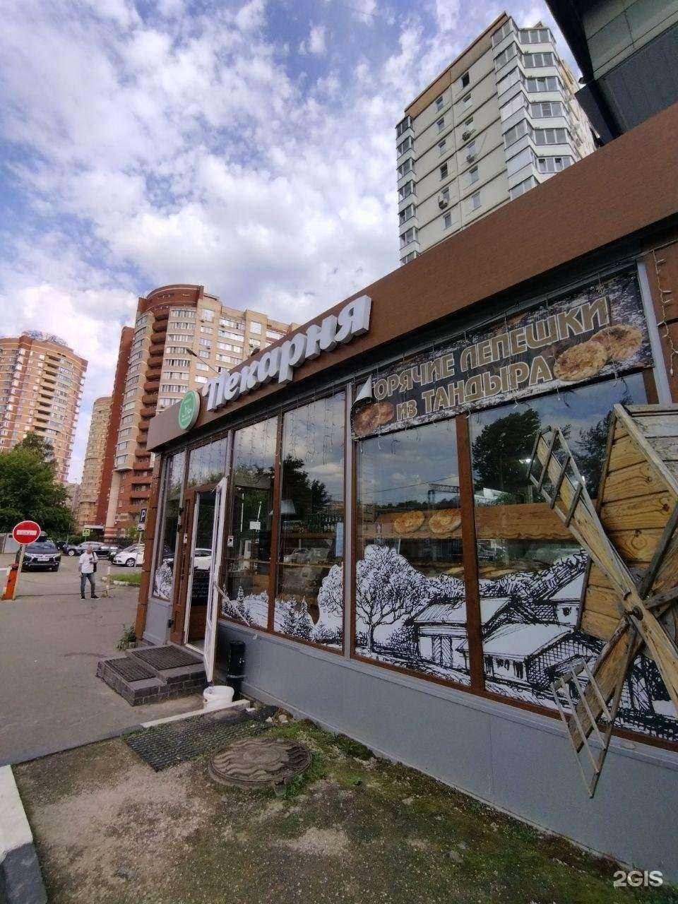 Отзывы на компанию Пекарня в Балашихе c фото