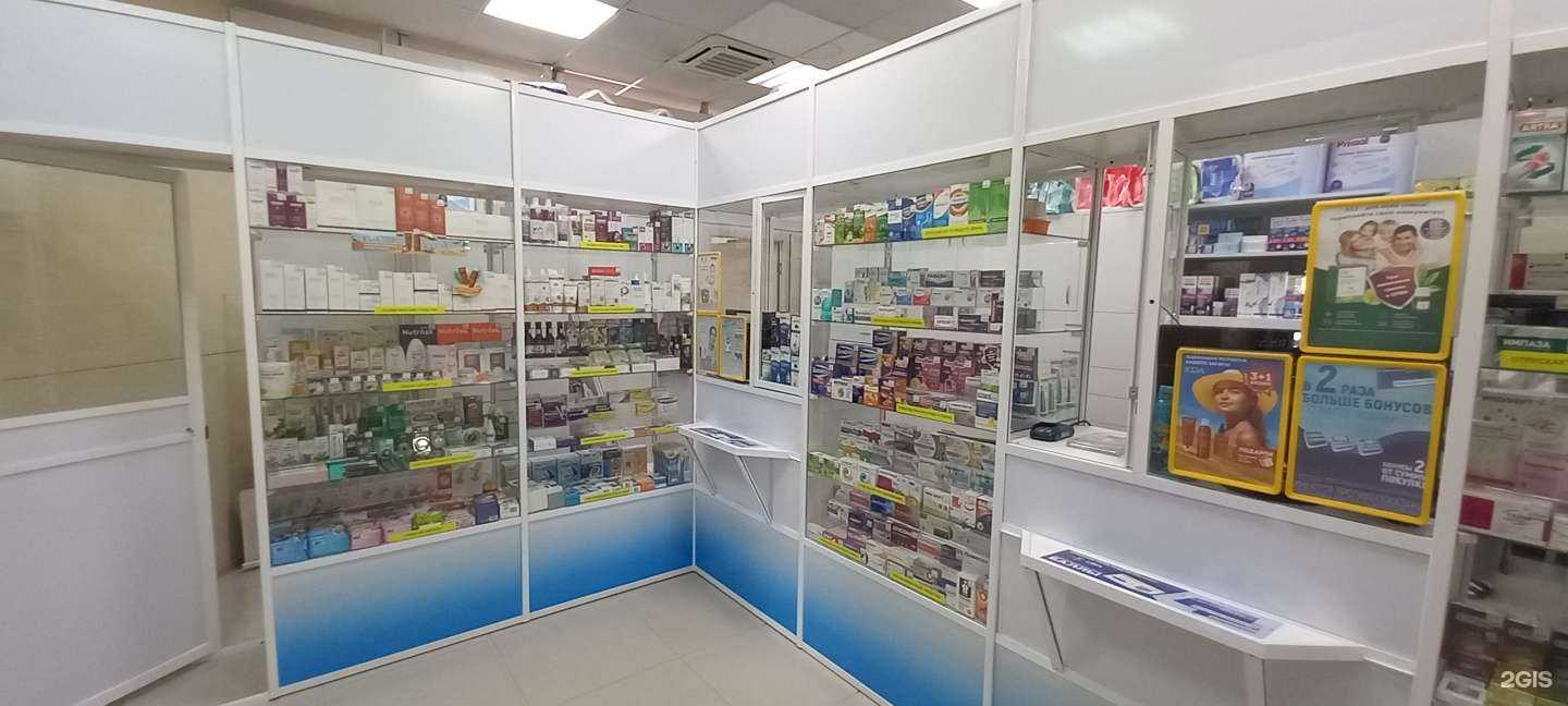 Отзывы на компанию Аптека в Сочи c фото