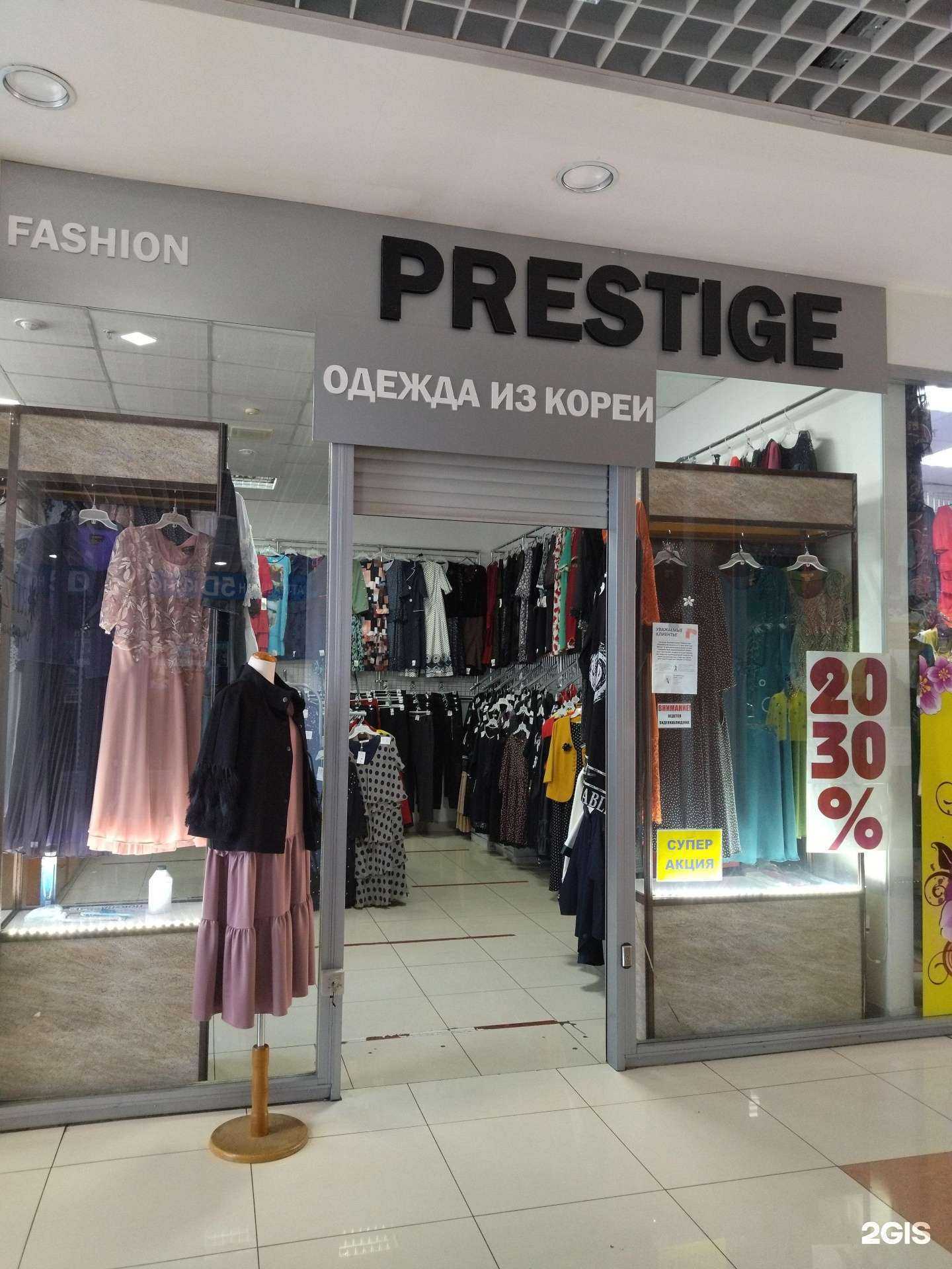 Отзывы на компанию Престиж в г. Прокопьевск c фото