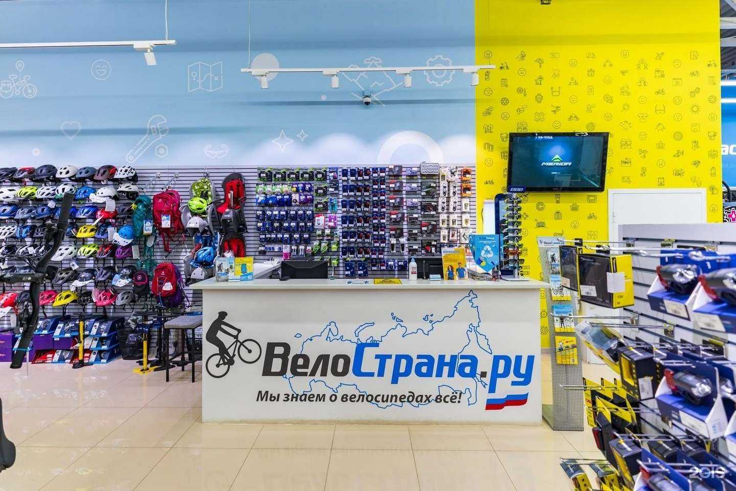 Отзывы на компанию ВелоСтрана в Отрадном c фото