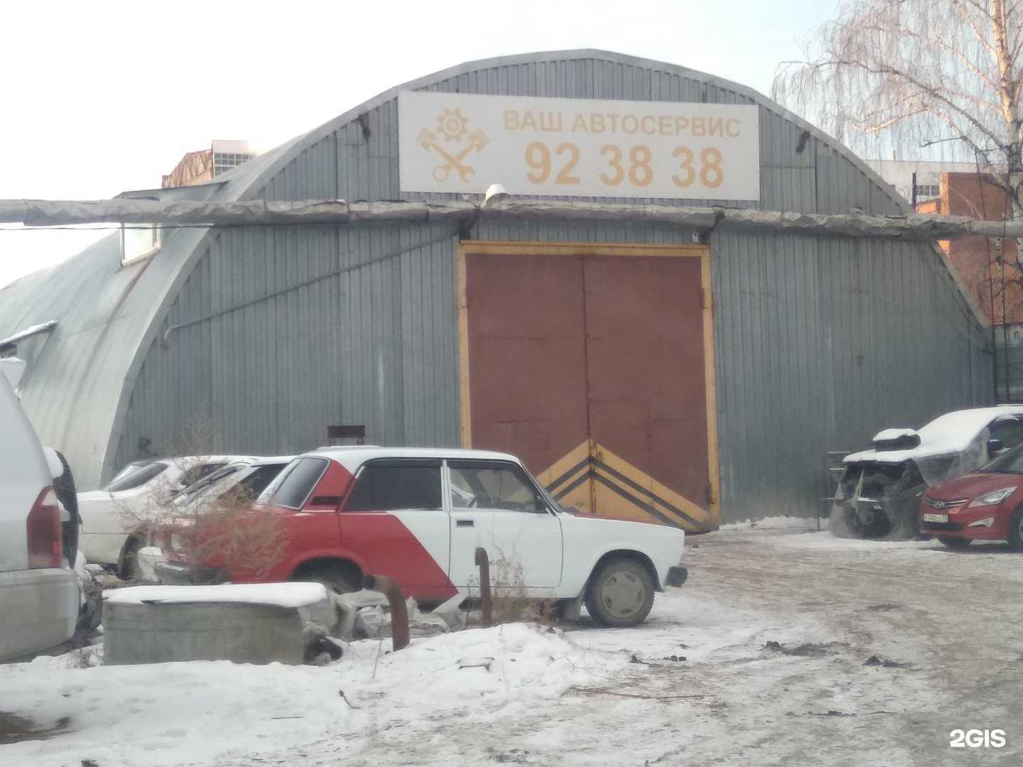 Отзывы на компанию Кедрач в Тюмени c фото - фотография 2 из 2