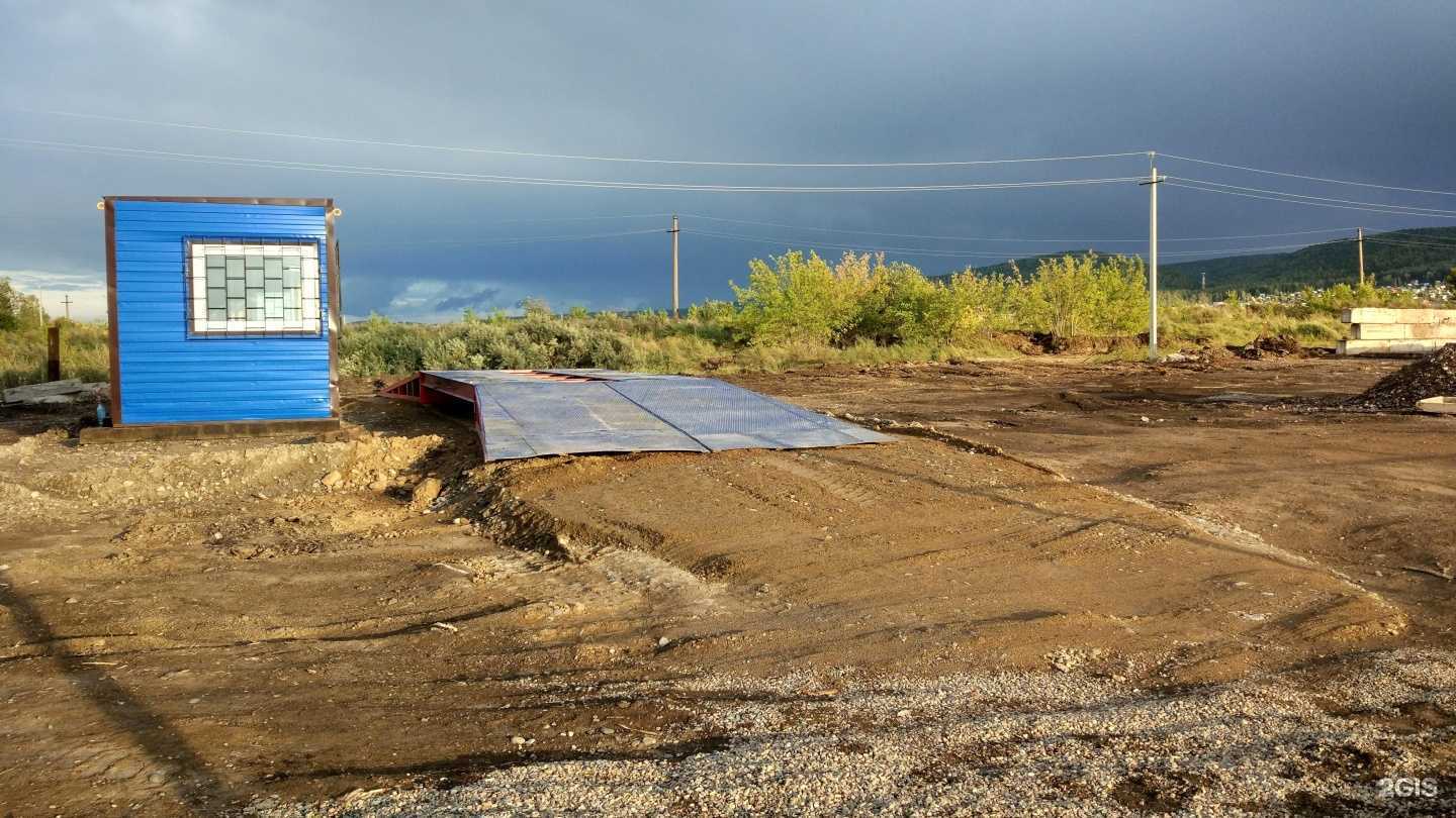 Отзывы на компанию Угольком в Красноярске c фото