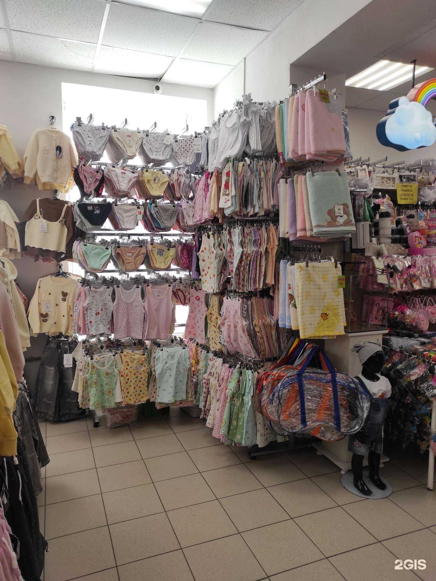 Отзывы на компанию Магазин детской одежды в г. Дзержинск c фото