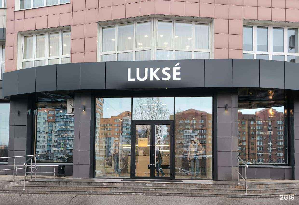 Отзывы на компанию Luksé в г. Новокузнецк c фото