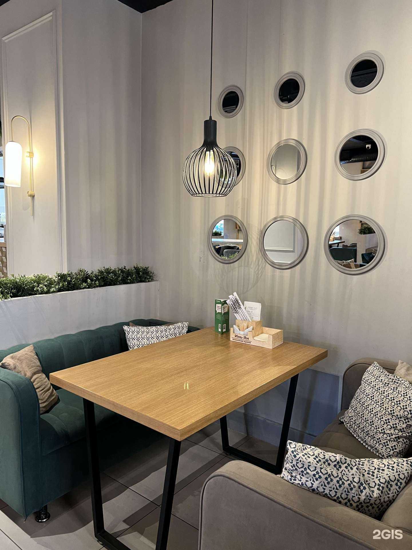 Отзывы на компанию Инь-Ян в г. Кострома c фото