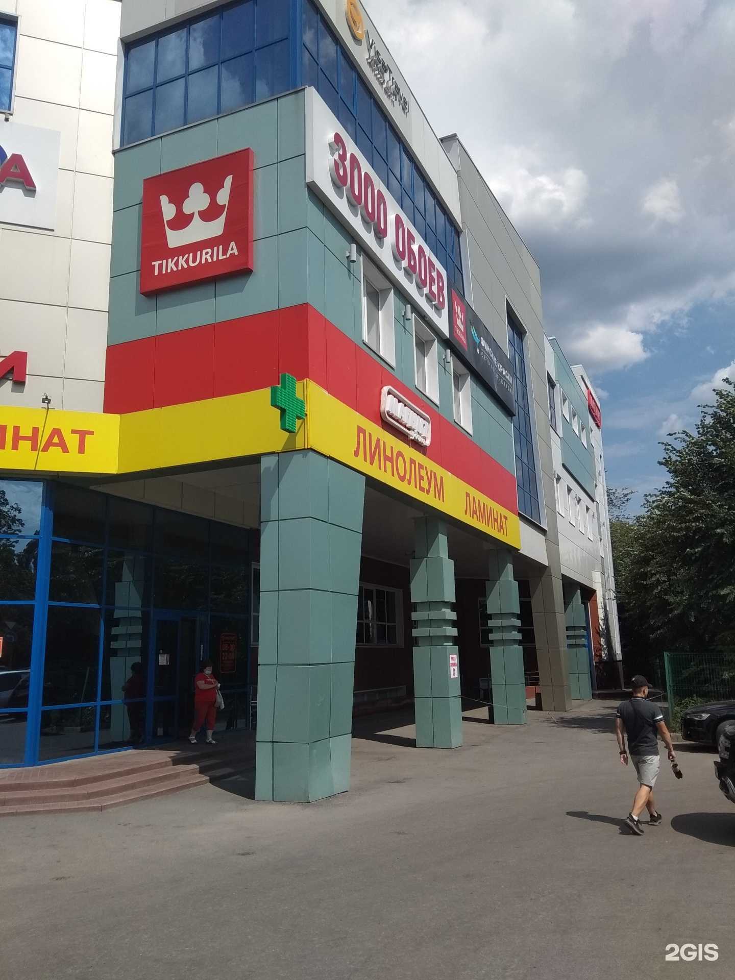 Отзывы на компанию Уровень100 в Липецке c фото