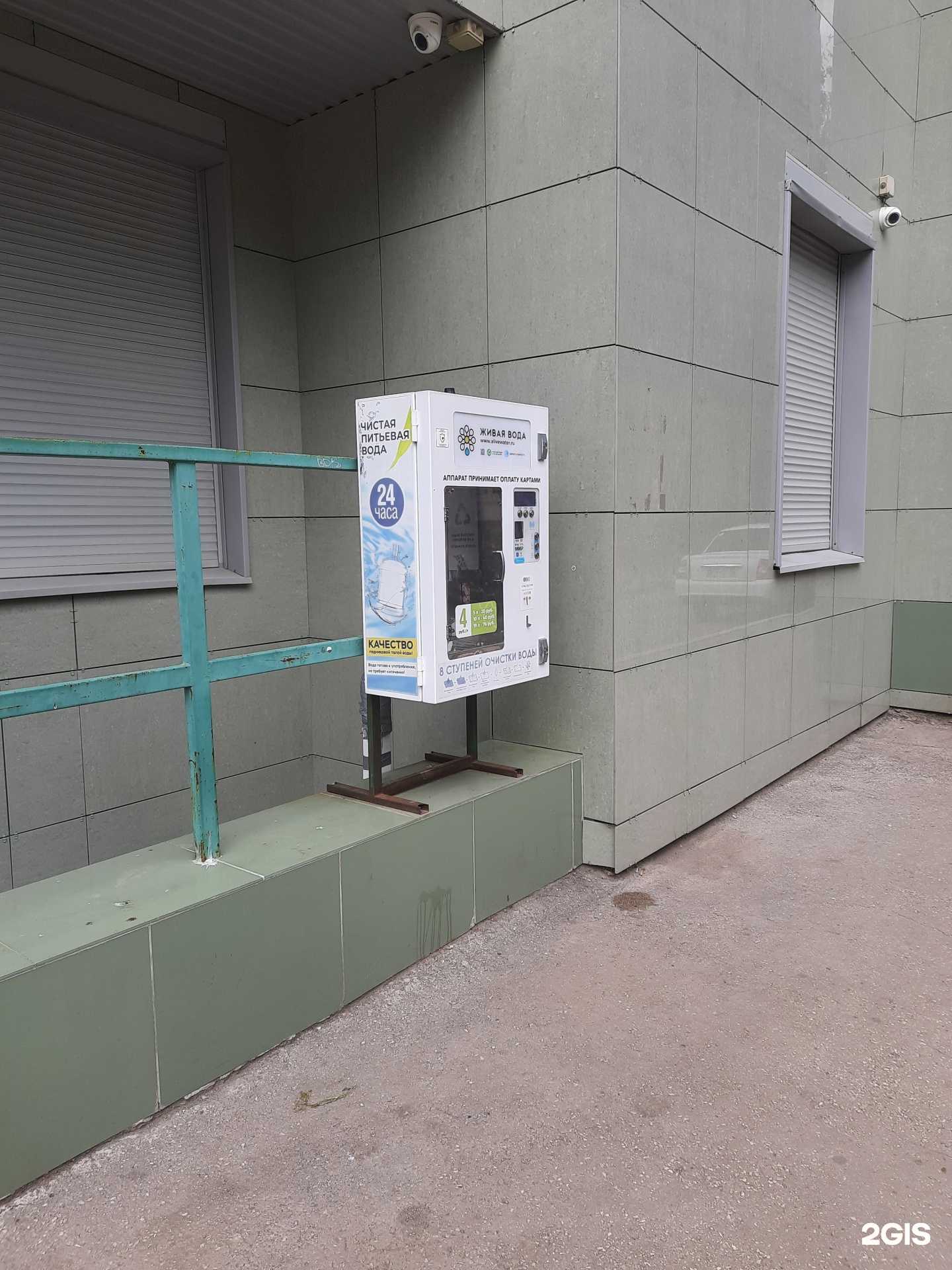 Отзывы на компанию Живая вода в г. Самара c фото