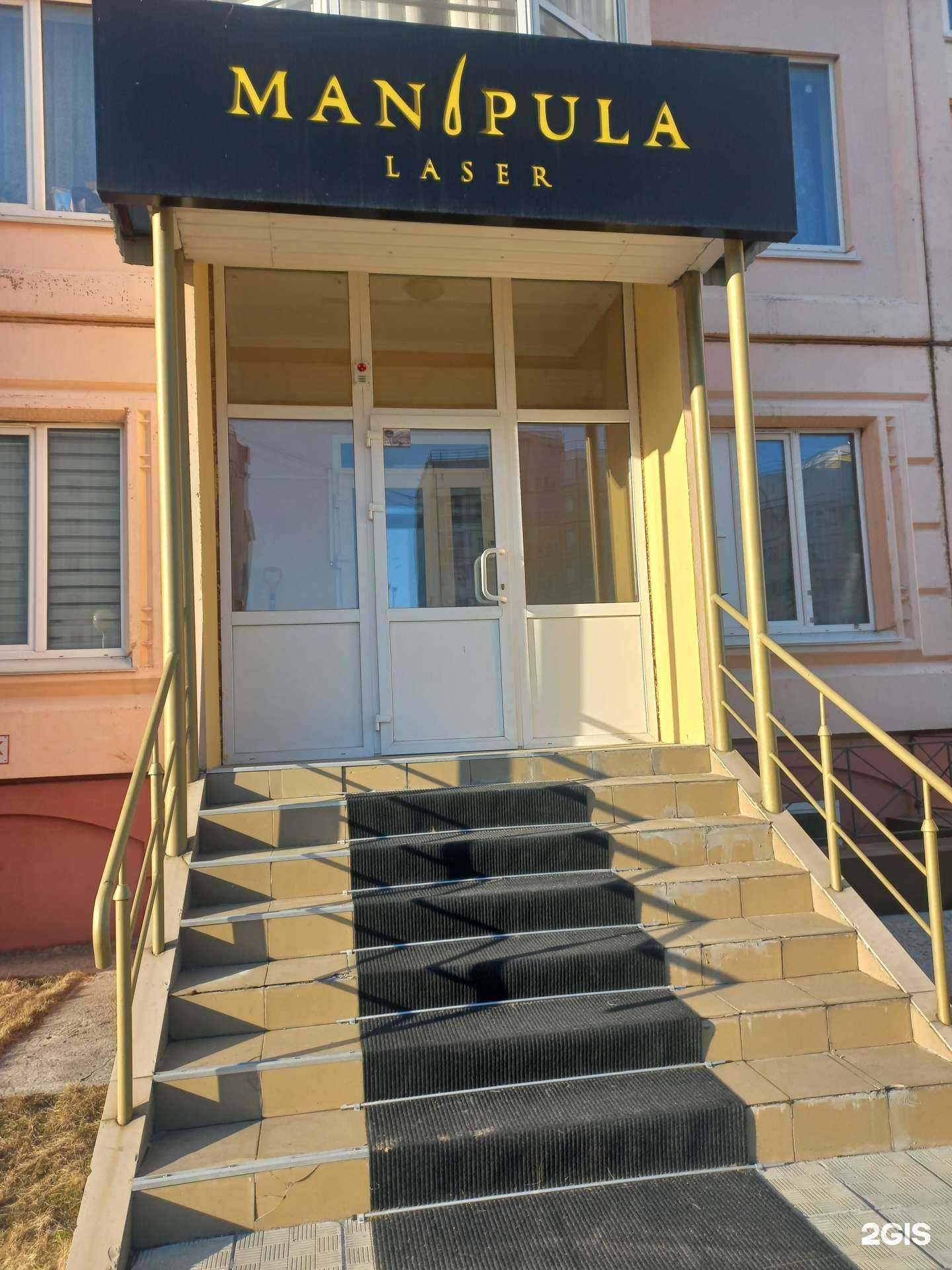 Отзывы на компанию Манипула в г. Нижневартовск c фото