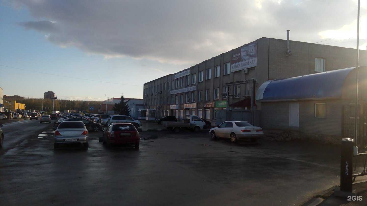 Отзывы на компанию Ск Вега в Новосибирске c фото - фотография 2 из 2