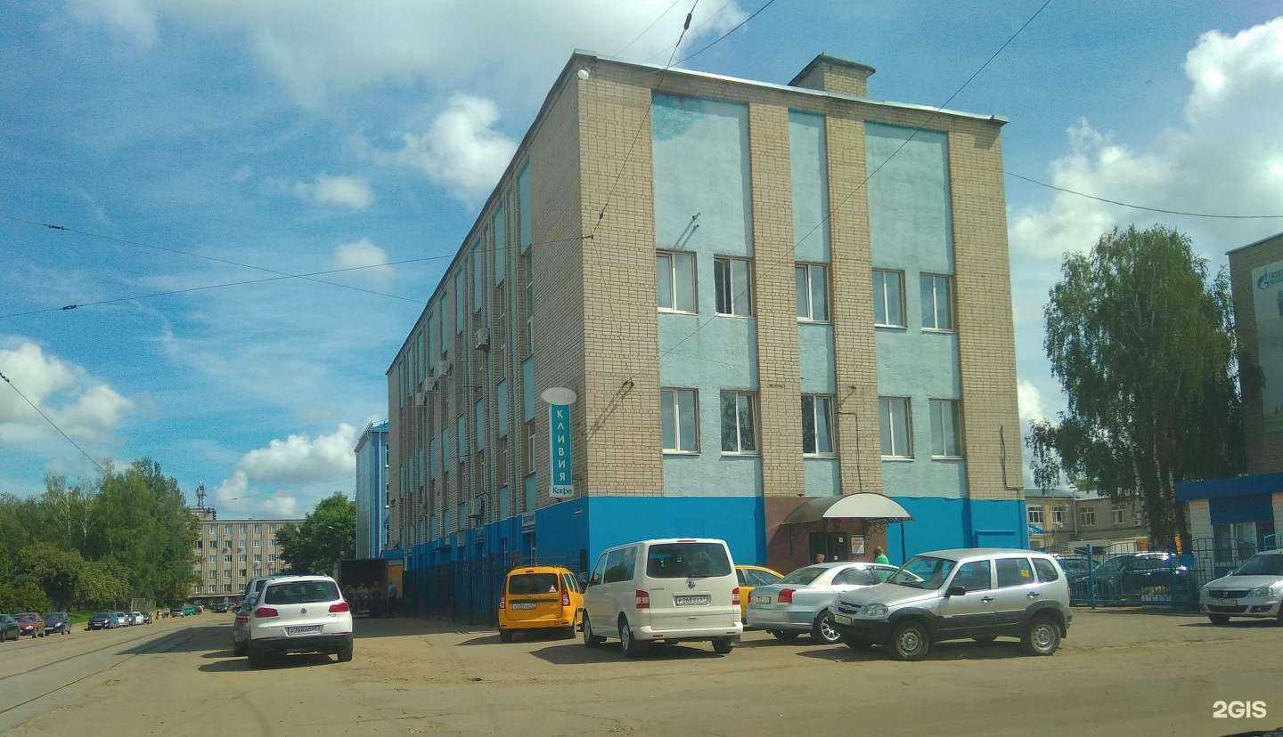 Отзывы на компанию Кливия в г. Смоленск c фото