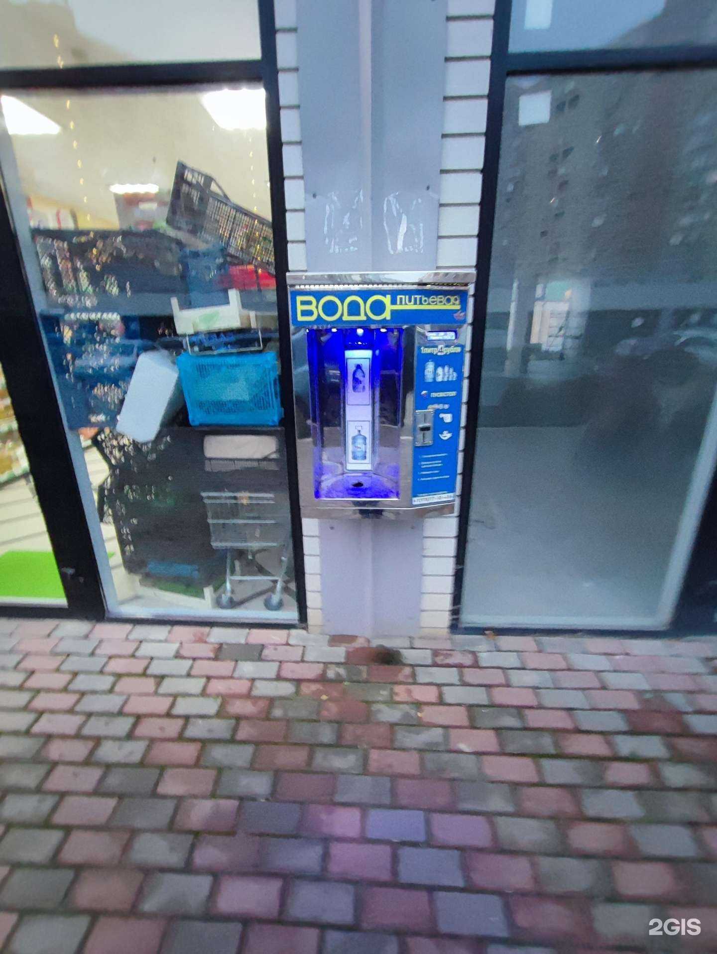 Отзывы на компанию Чистая вода в Краснодаре c фото