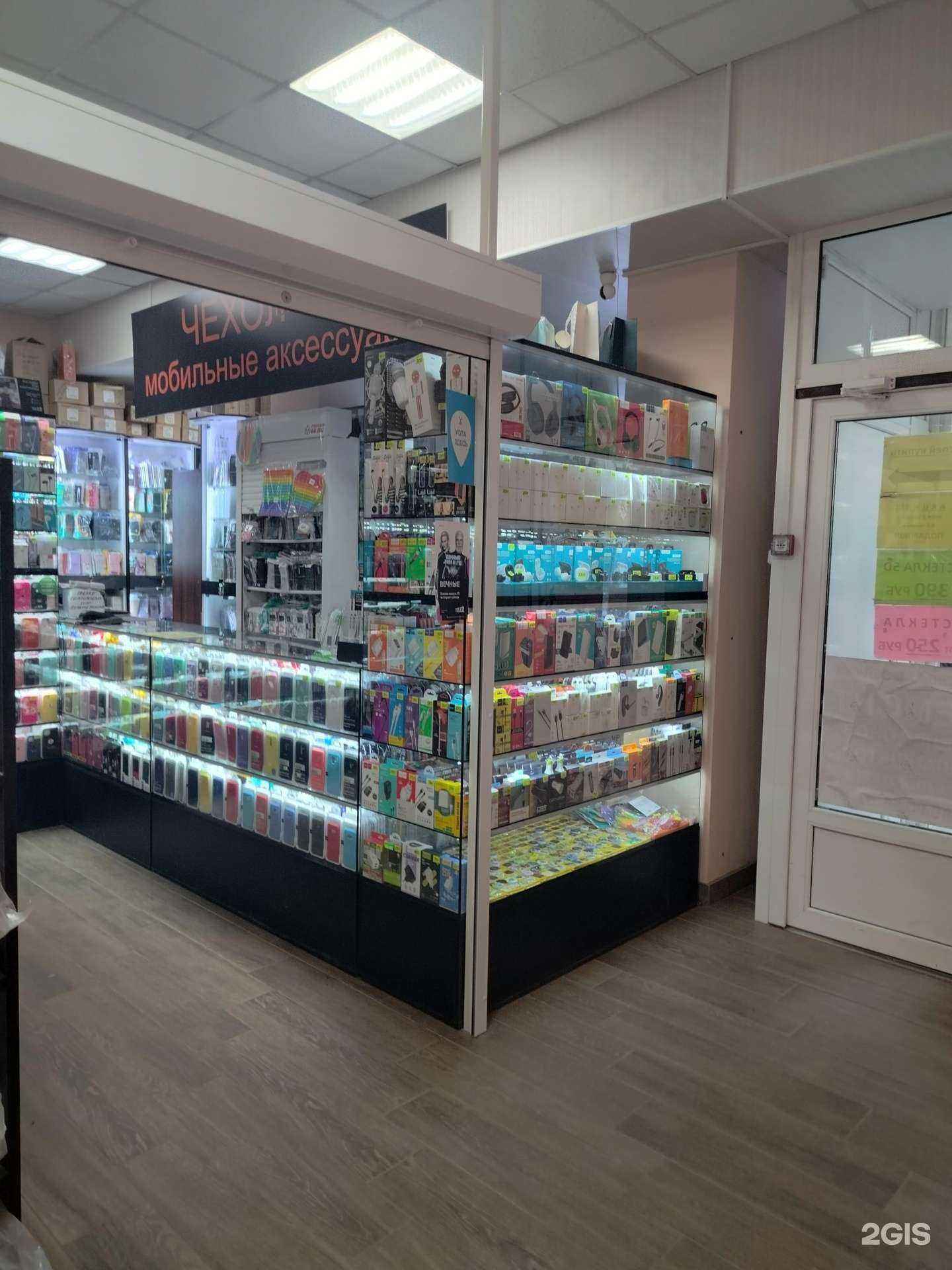 Отзывы на компанию Чехол маркет в г. Камышин c фото