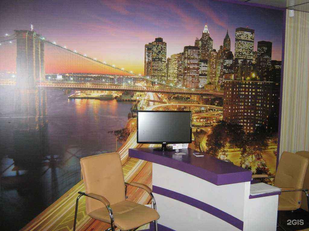 Отзывы на компанию Рио в г. Владимир c фото