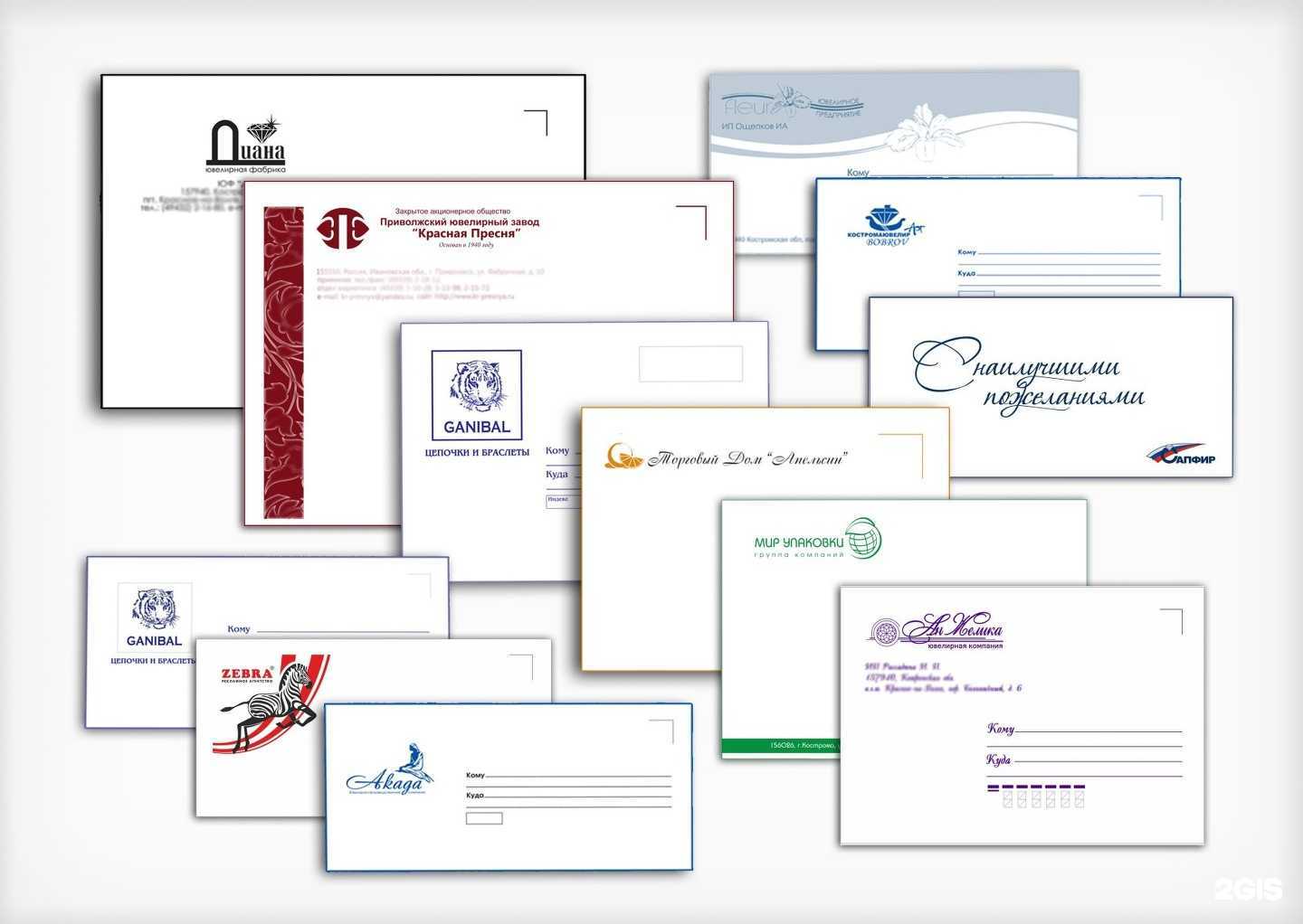 Отзывы на компанию Зебра в г. Кострома c фото