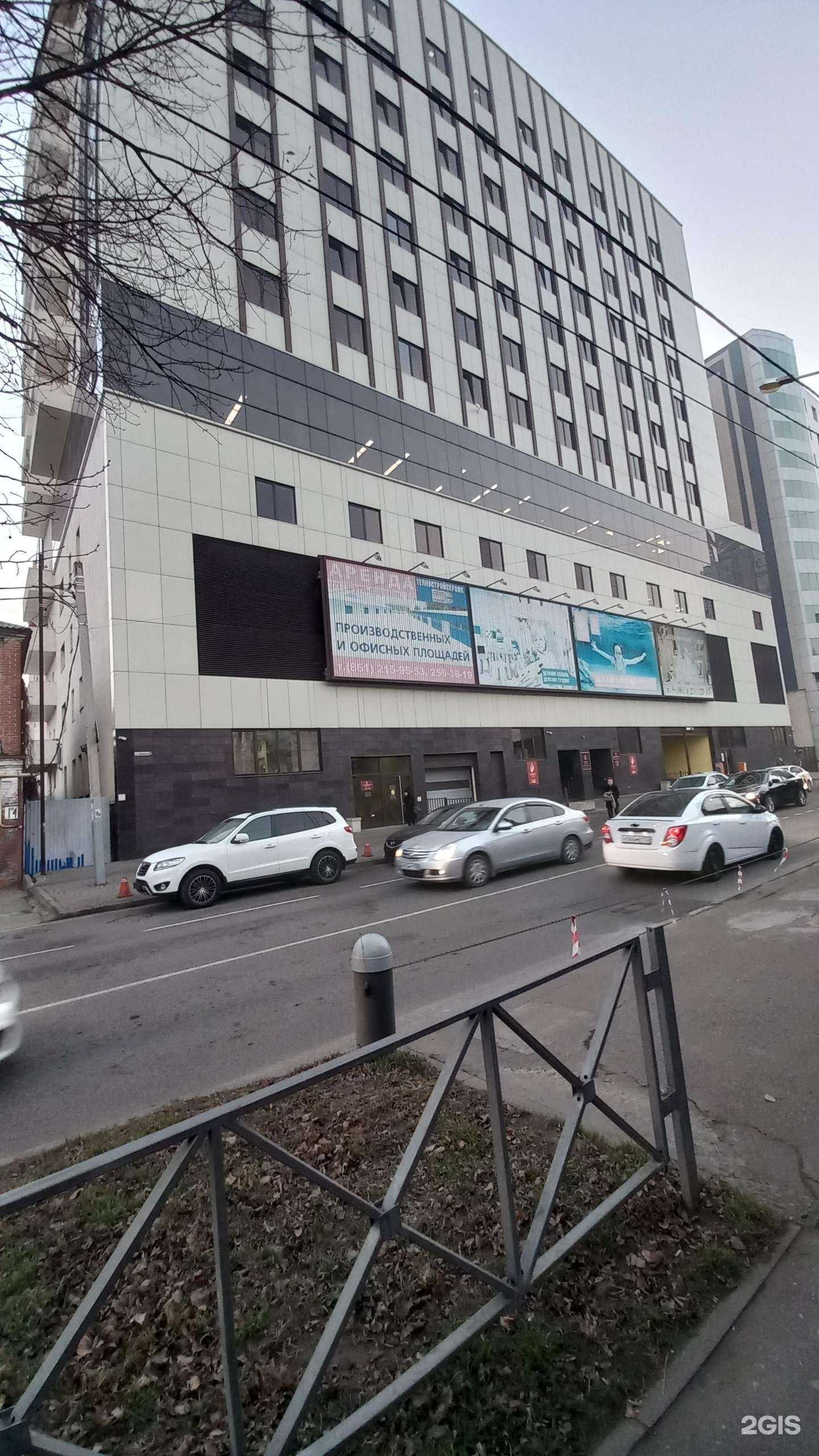 Отзывы на компанию На Юг в г. Краснодар c фото