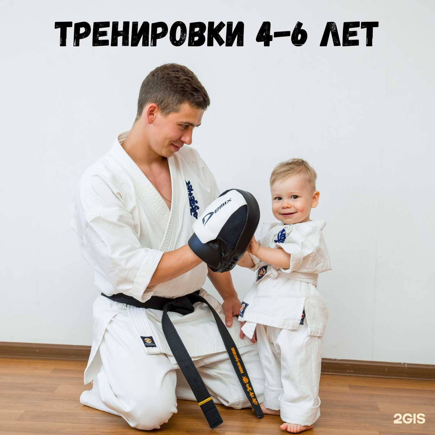 Отзывы на компанию Neko Dojo в г. Нижний Тагил c фото