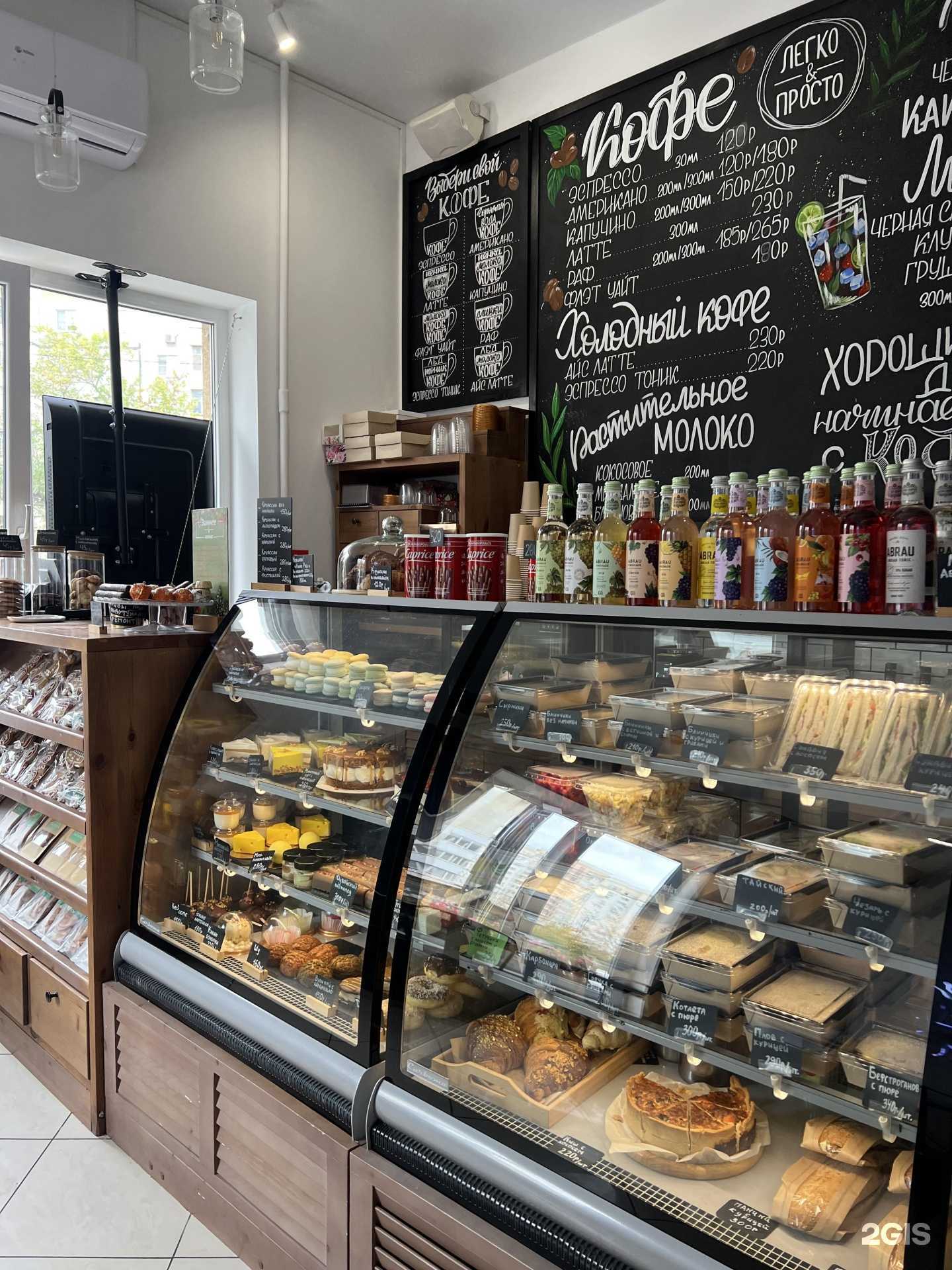 Отзывы на компанию Легко&Просто в Новороссийске c фото