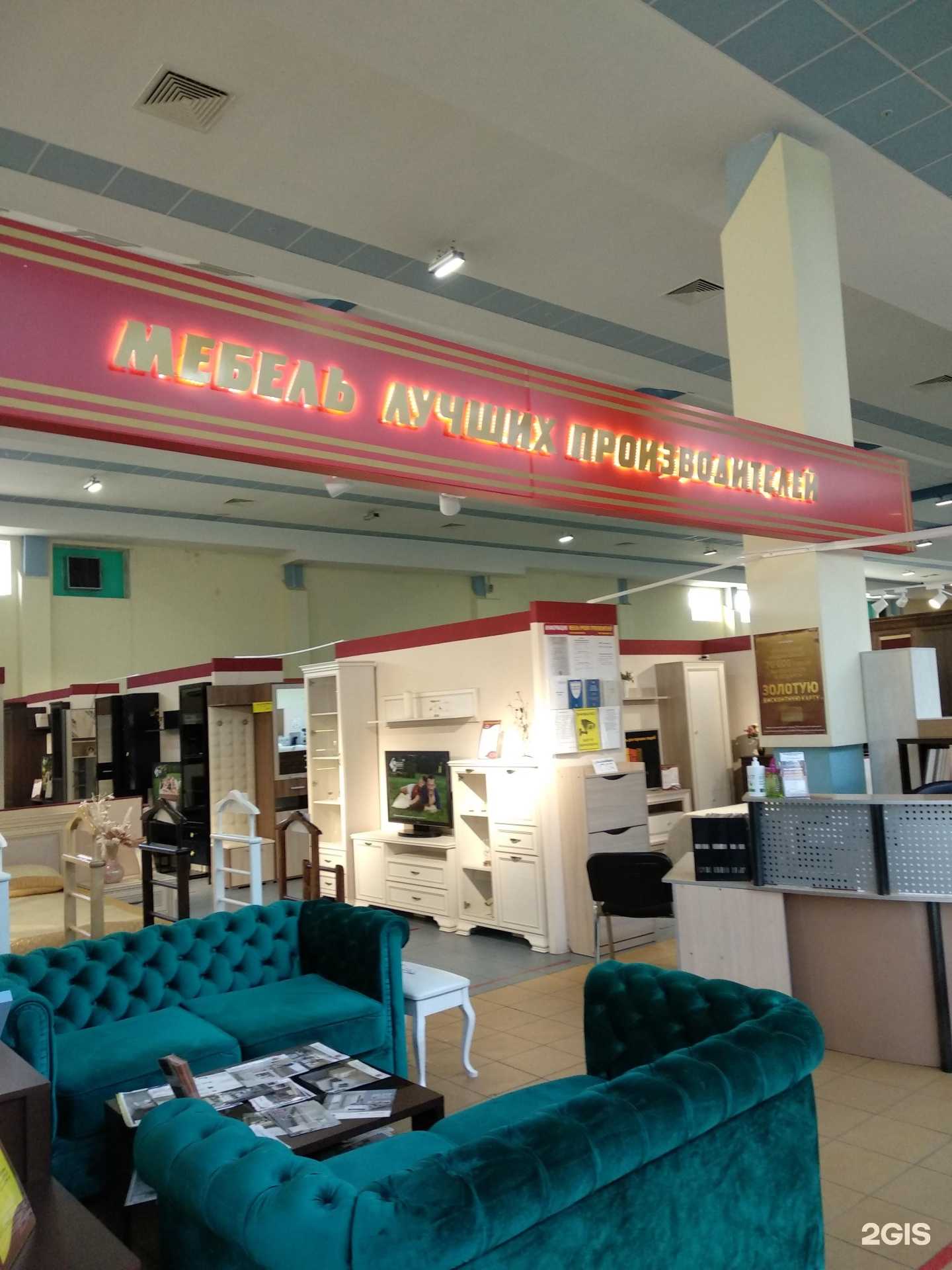 Отзывы на компанию Мебель лучших в г. Самара c фото