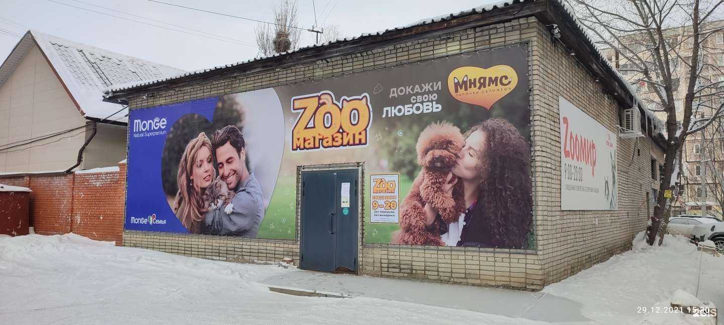 Отзывы на компанию Диоген в Хабаровске c фото