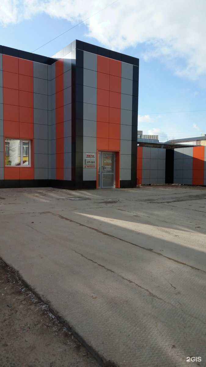 Отзывы на компанию Лига в Мегионе c фото - фотография 2 из 2