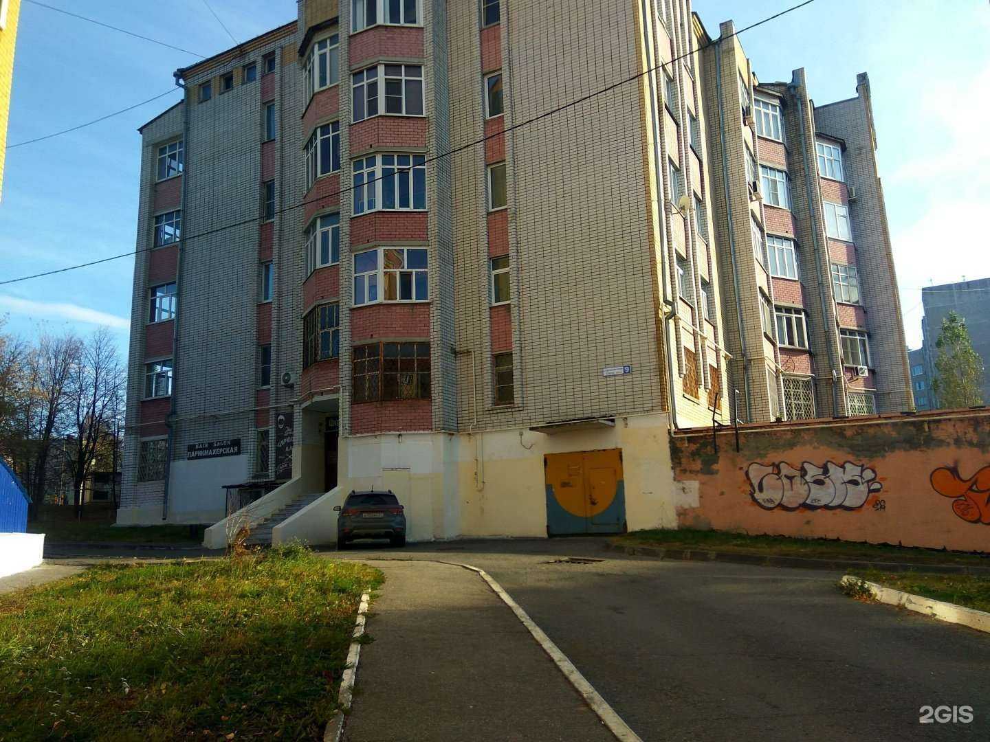 Отзывы на компанию Цирюльня №47 в Чебоксарах c фото - фотография 2 из 2