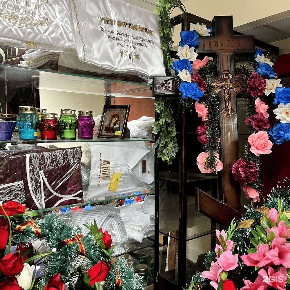 Отзывы на компанию Бюро ритуальных услуг в г. Владимир c фото