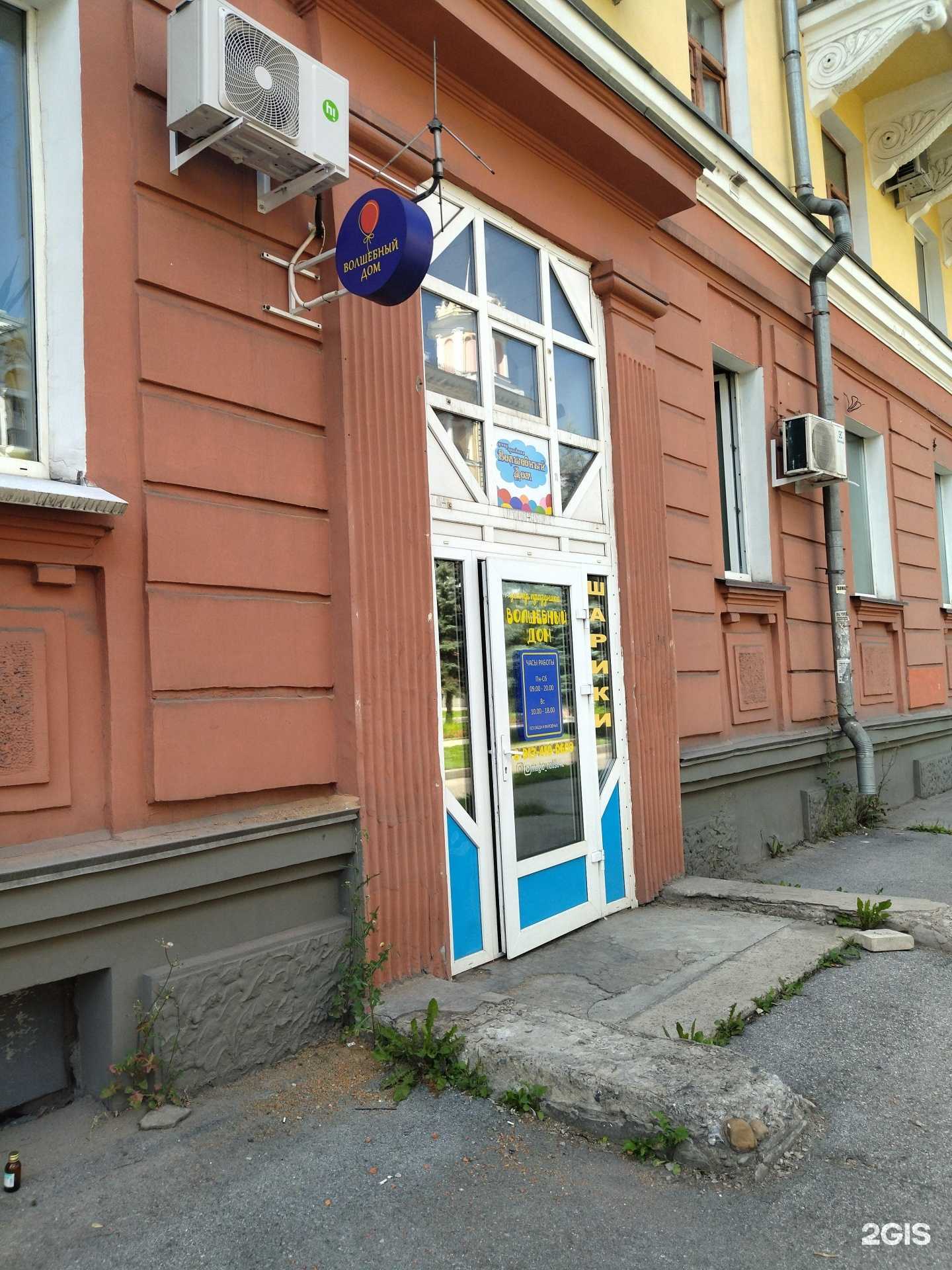 Отзывы на компанию Сувенир pro в г. Новокузнецк c фото