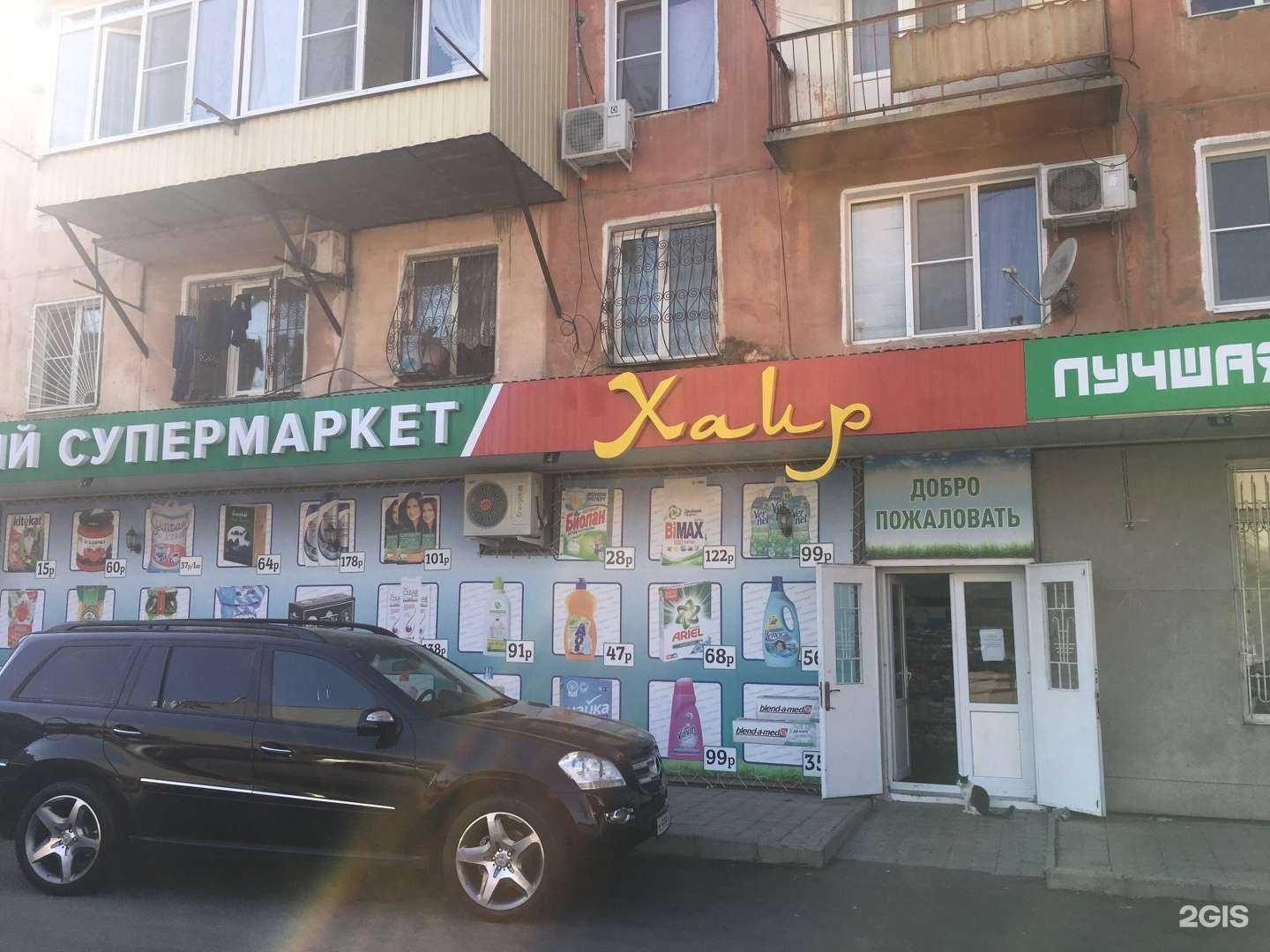 Отзывы на компанию Стоматологический кабинет в Махачкале c фото - фотография 2 из 2