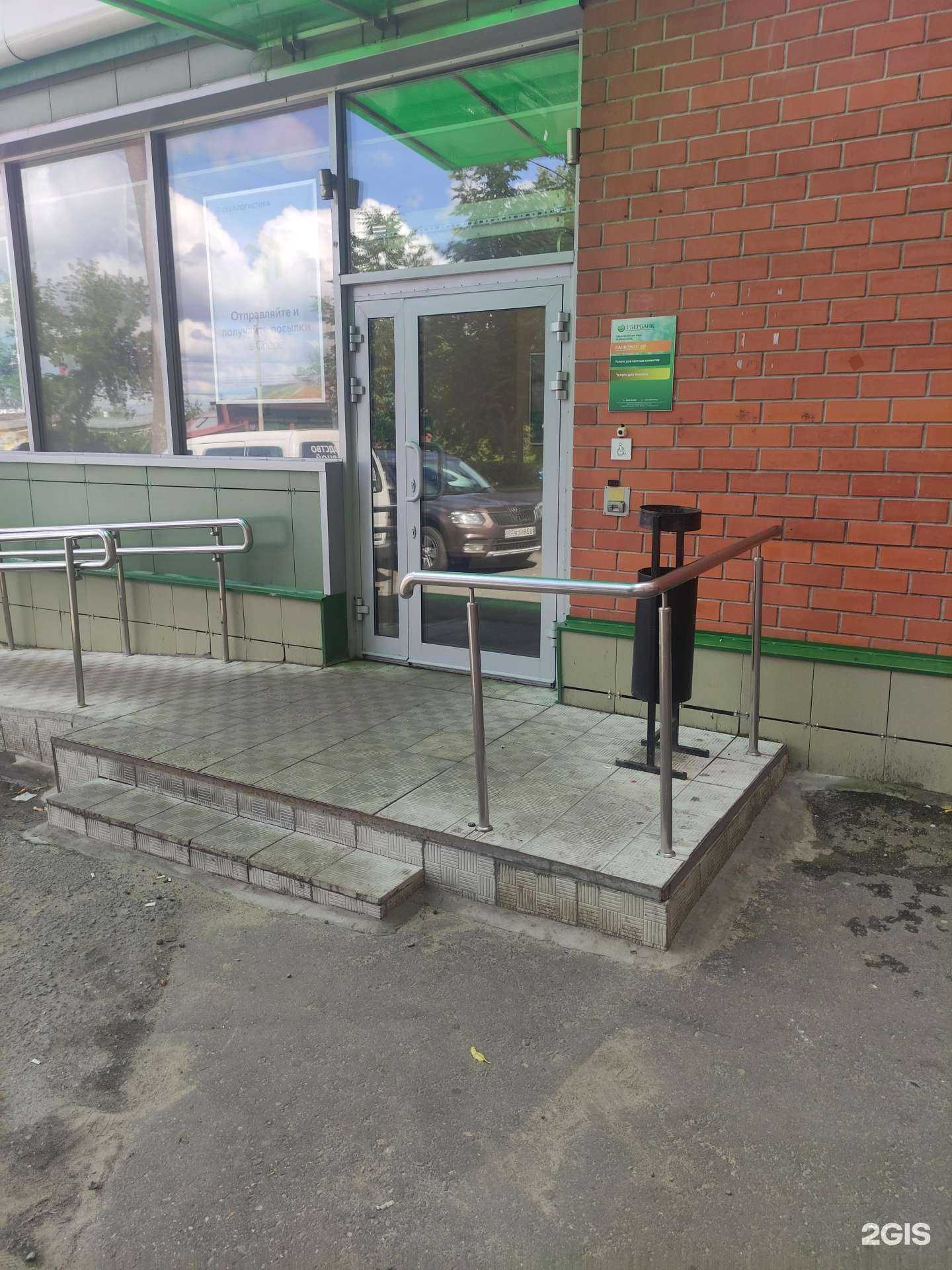 Отзывы на компанию СберСтрахование в г. Ногинск c фото