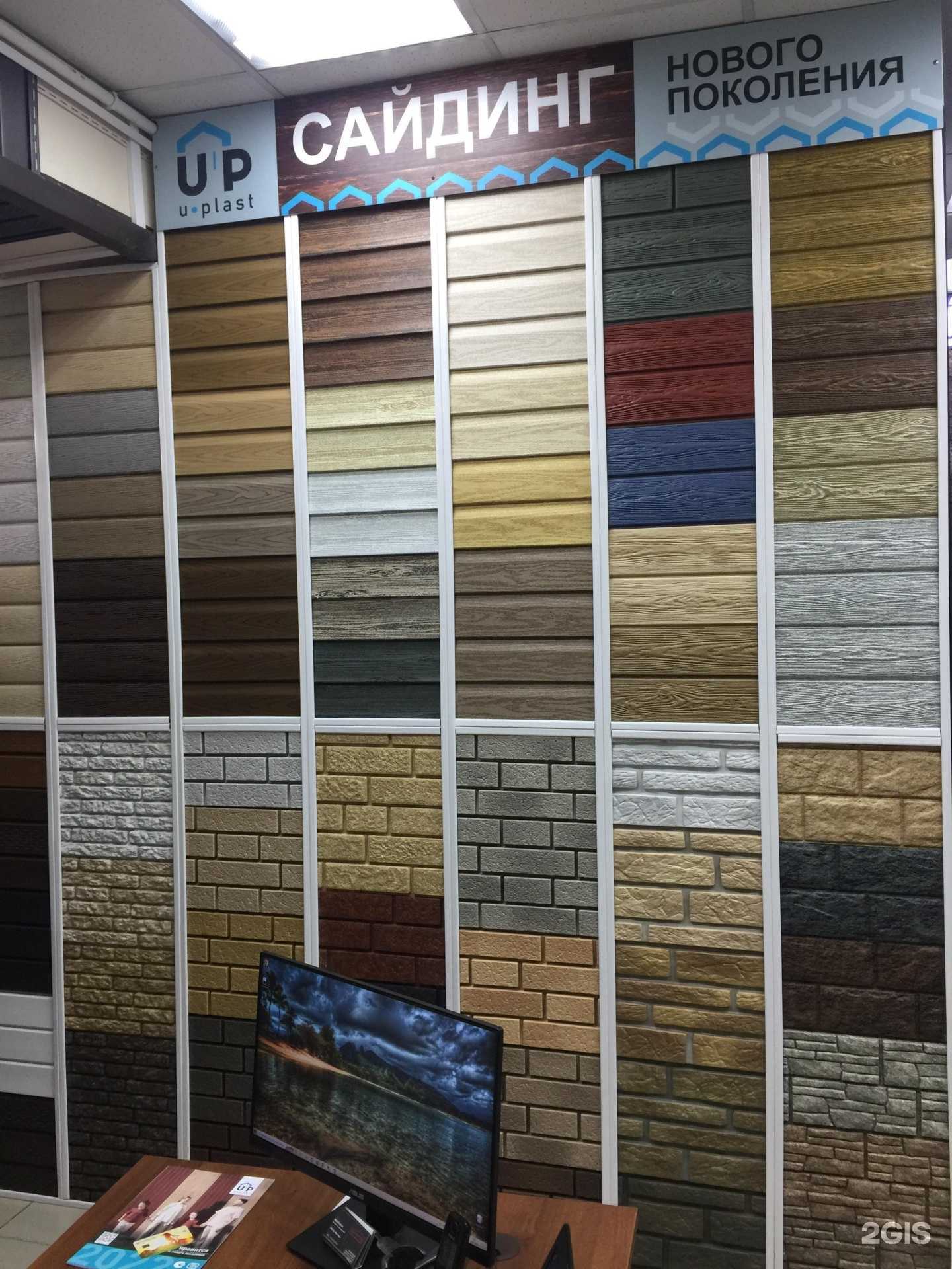 Отзывы на компанию Фёст-Руф в г. Новосибирск c фото