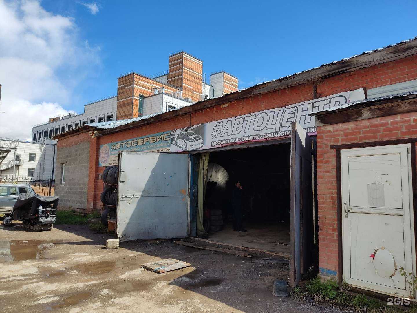 Отзывы на компанию Автосервис в Добрянке c фото