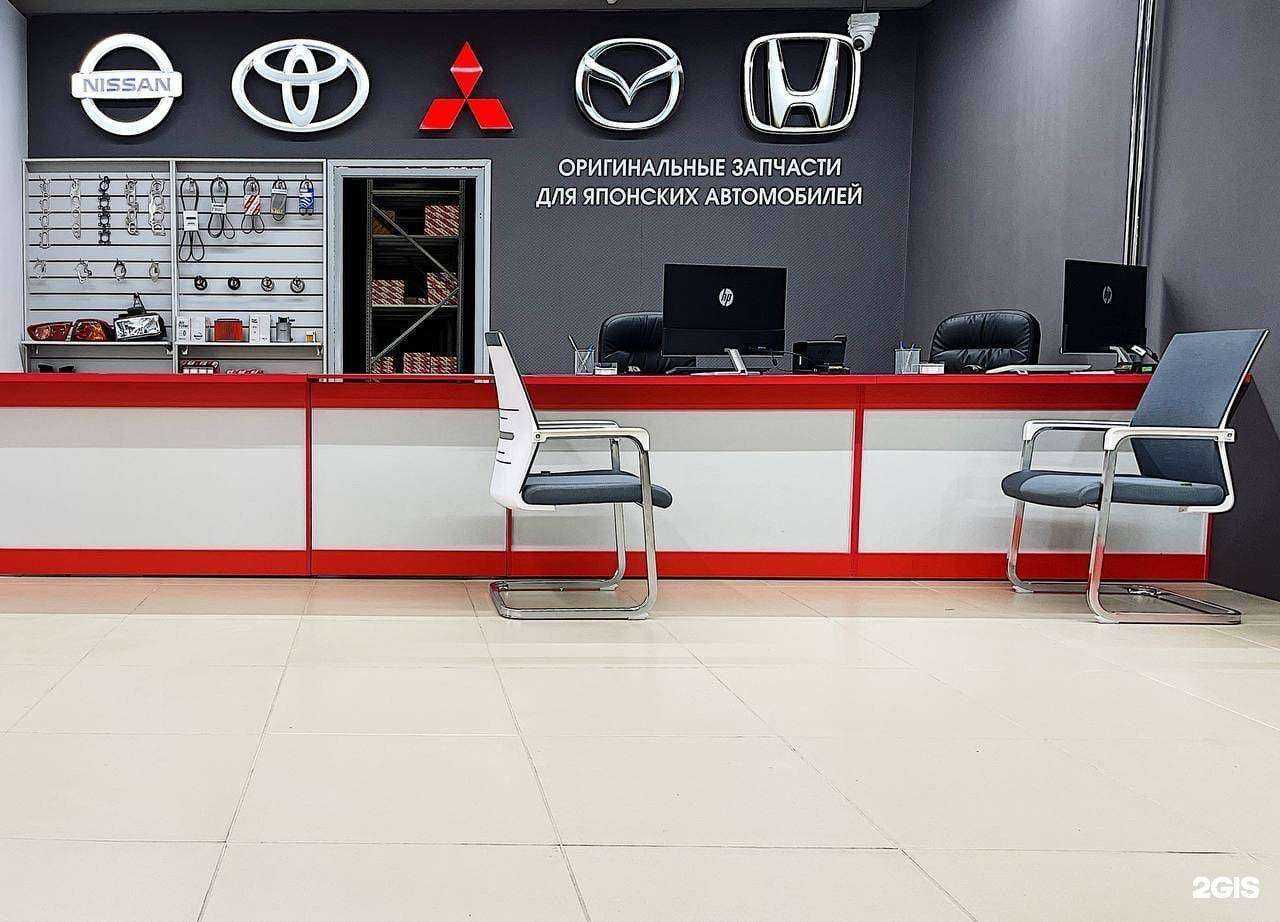 Отзывы на компанию Магазин автозапчастей для японских автомобилей в г. Сургут c фото