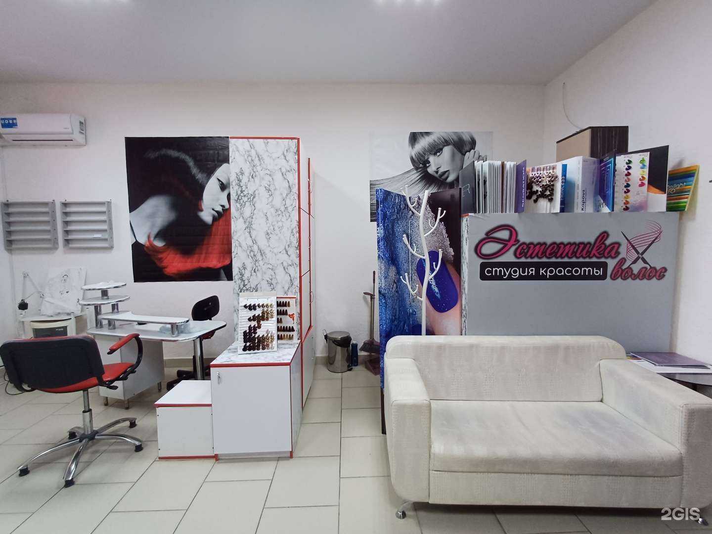 Отзывы на компанию Стрижка для всей семьи в Краснодаре c фото