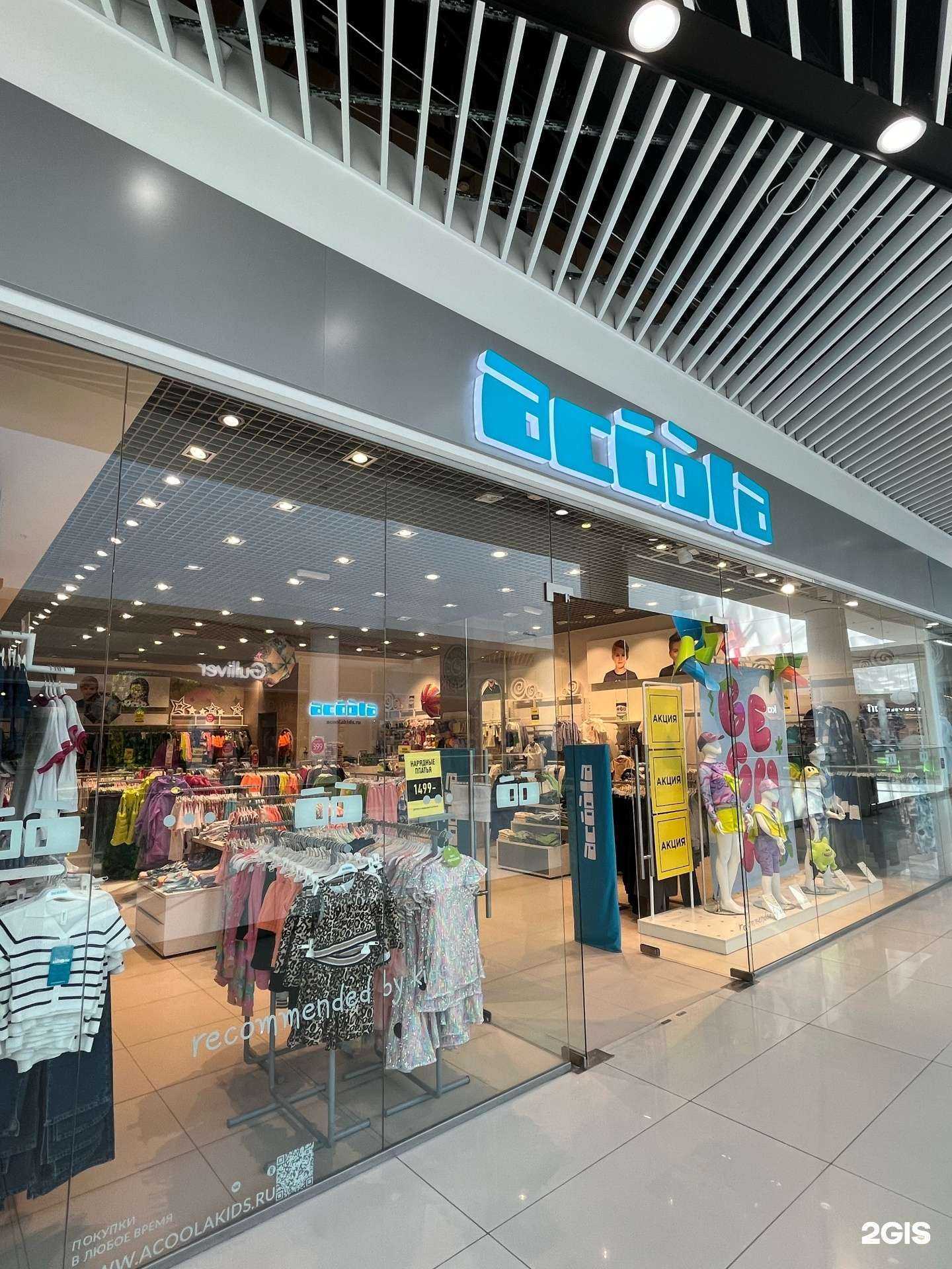 Отзывы на компанию Acoola в г. Оренбург c фото