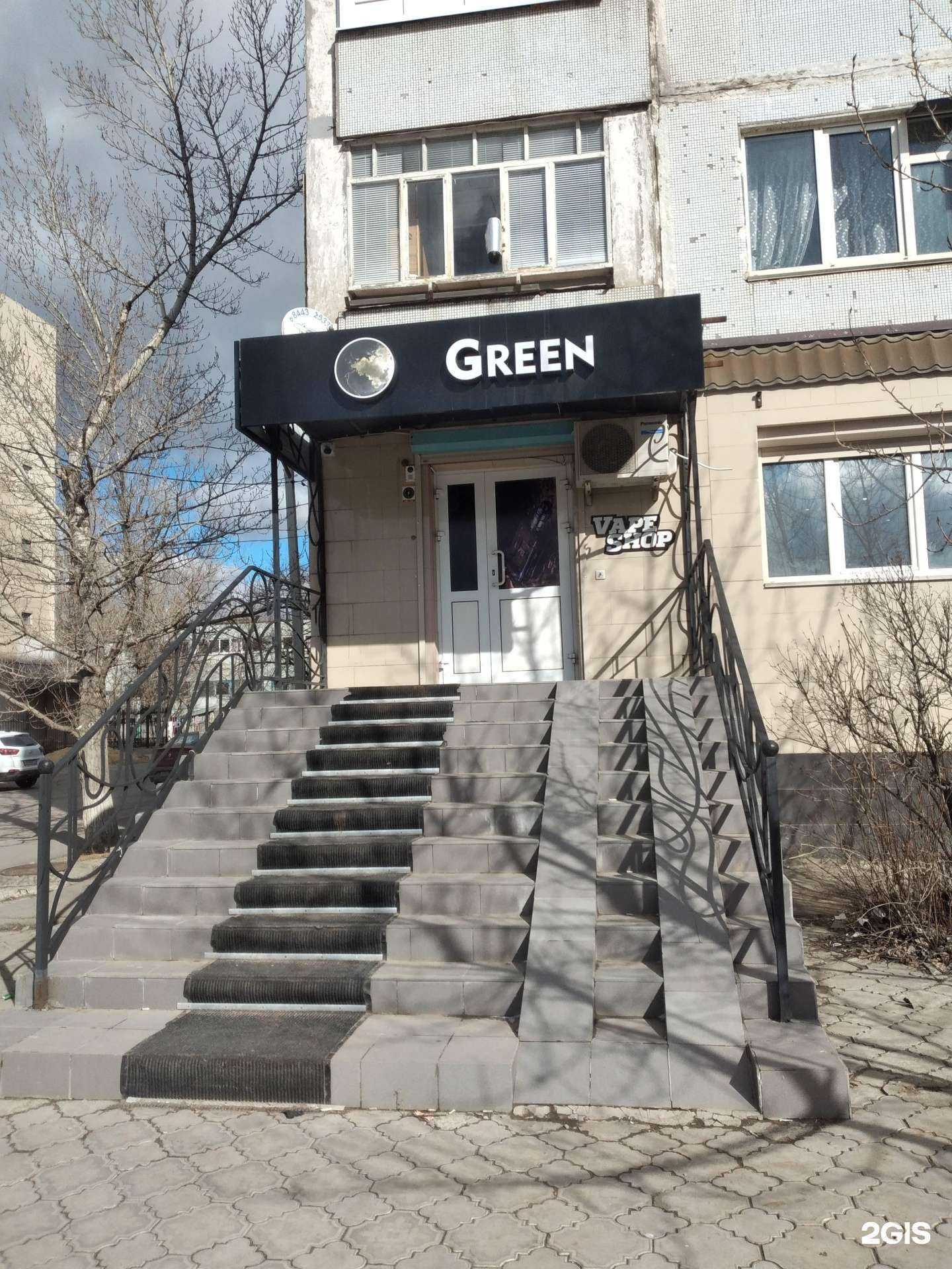 Отзывы на компанию Green Room Vape Shop в Волжском c фото