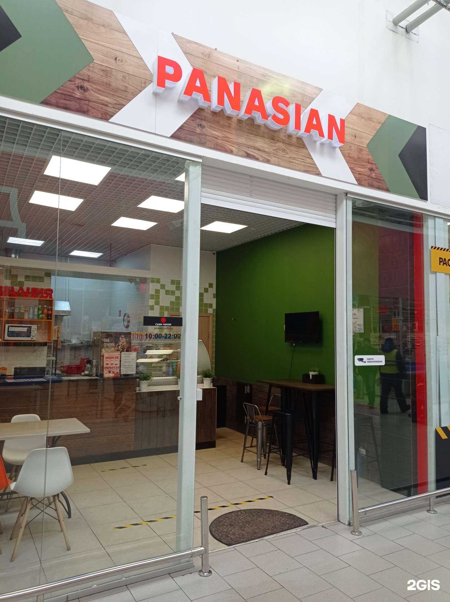 Отзывы на компанию Суши-мания в Ижевске c фото