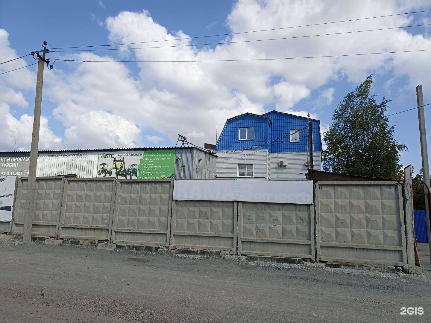 Отзывы на компанию Артхим в Челябинске c фото