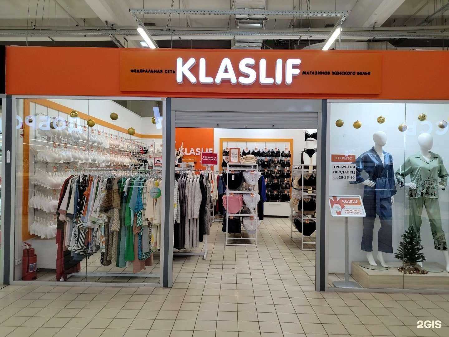 Отзывы на компанию Klaslif в Пензе c фото