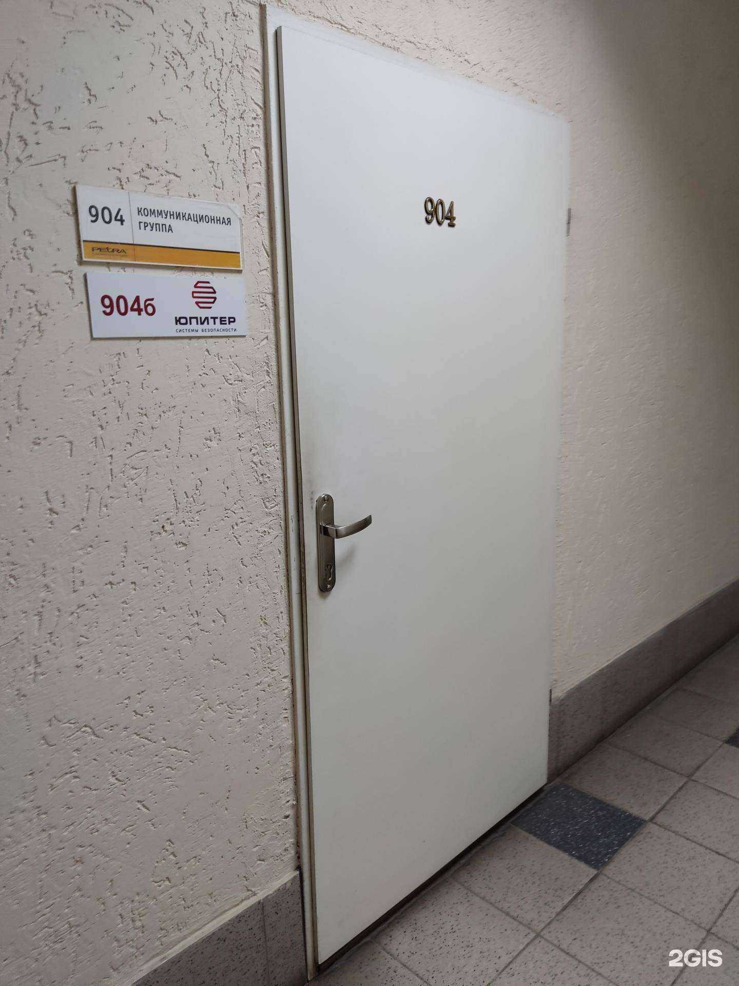 Отзывы на компанию Элеста в г. Новосибирск c фото